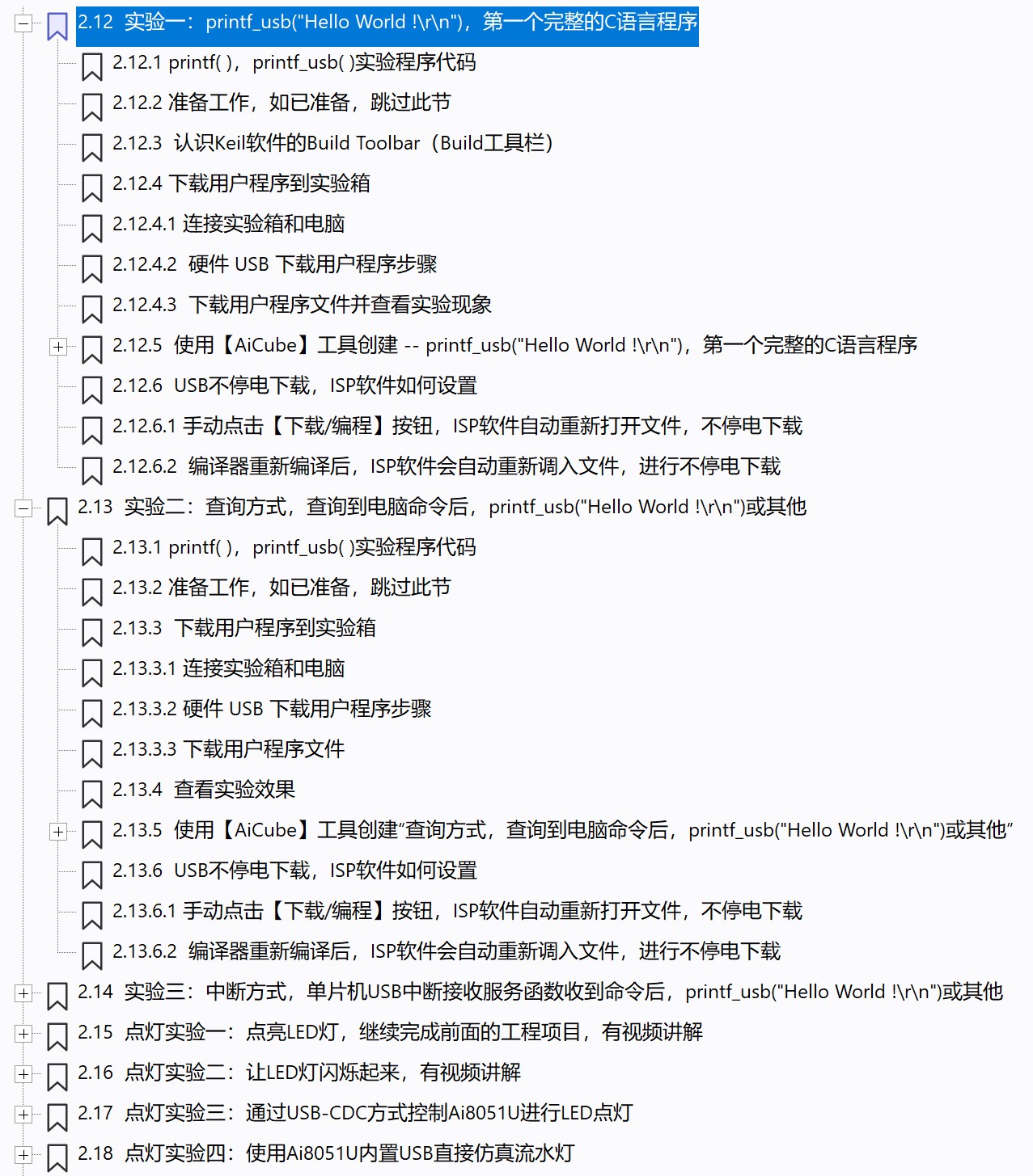 截图202506011537477880.jpg