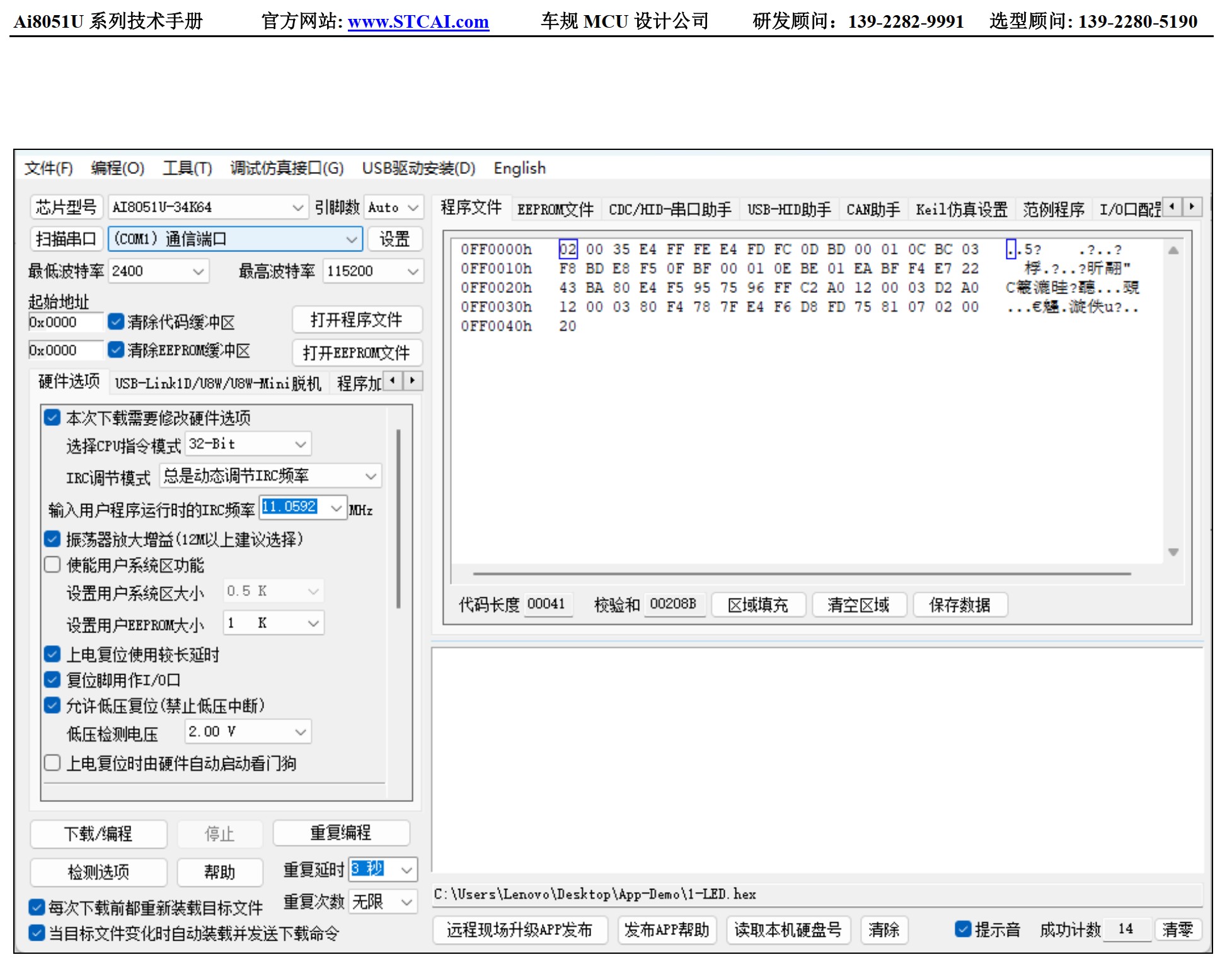截图202506011547305797.jpg