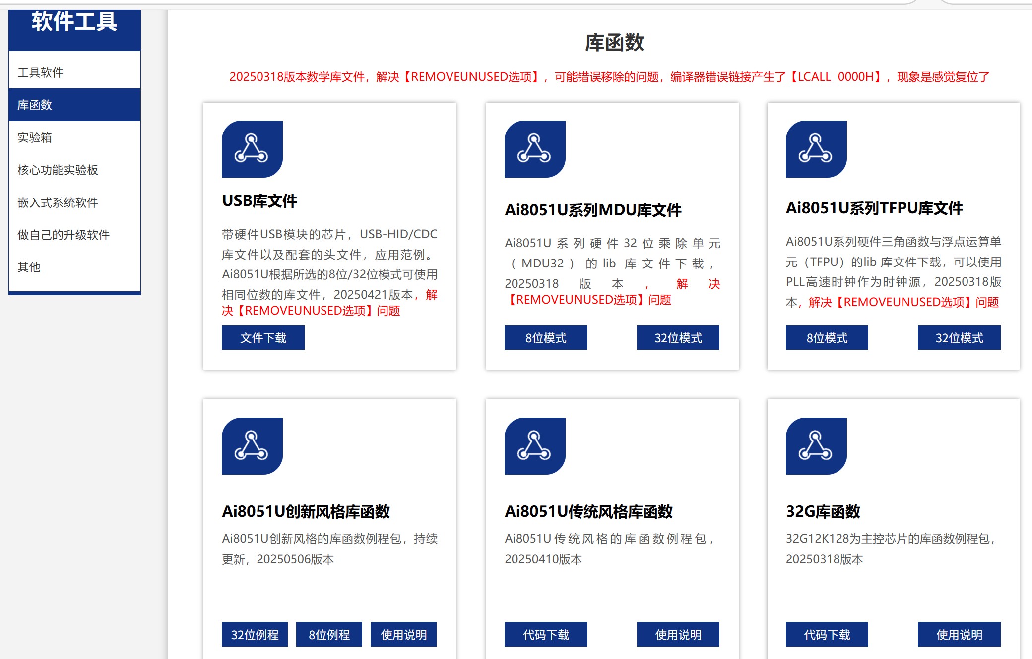 截图202506011758131289.jpg