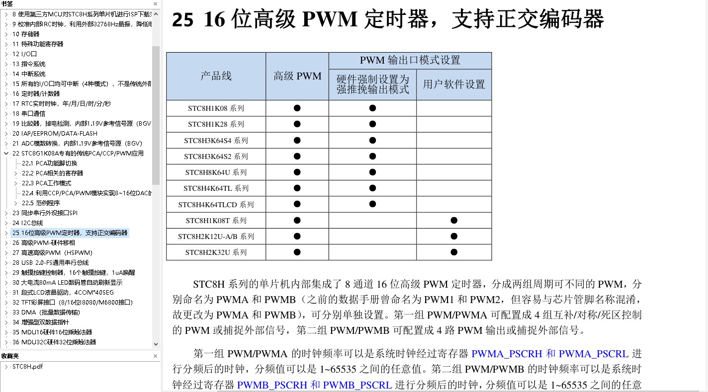 截图202506011838362462.jpg
