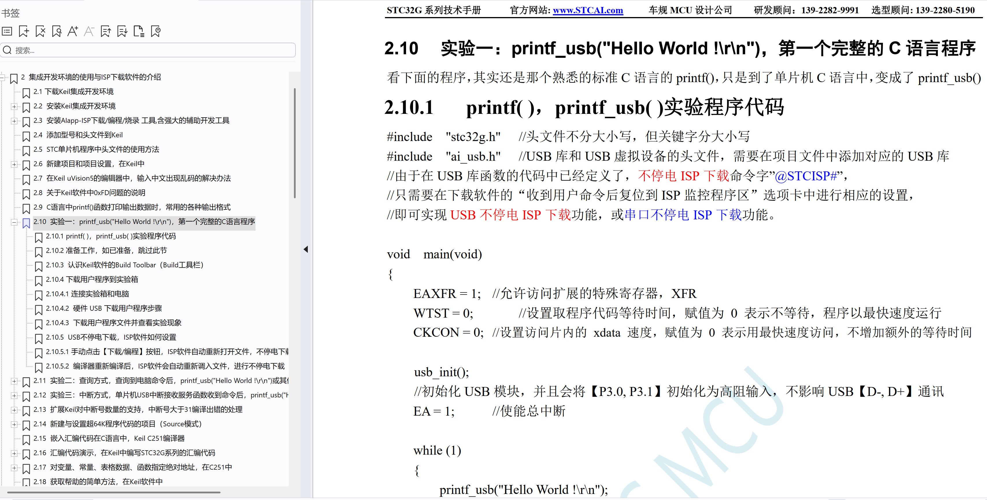 截图202506020815495211.jpg