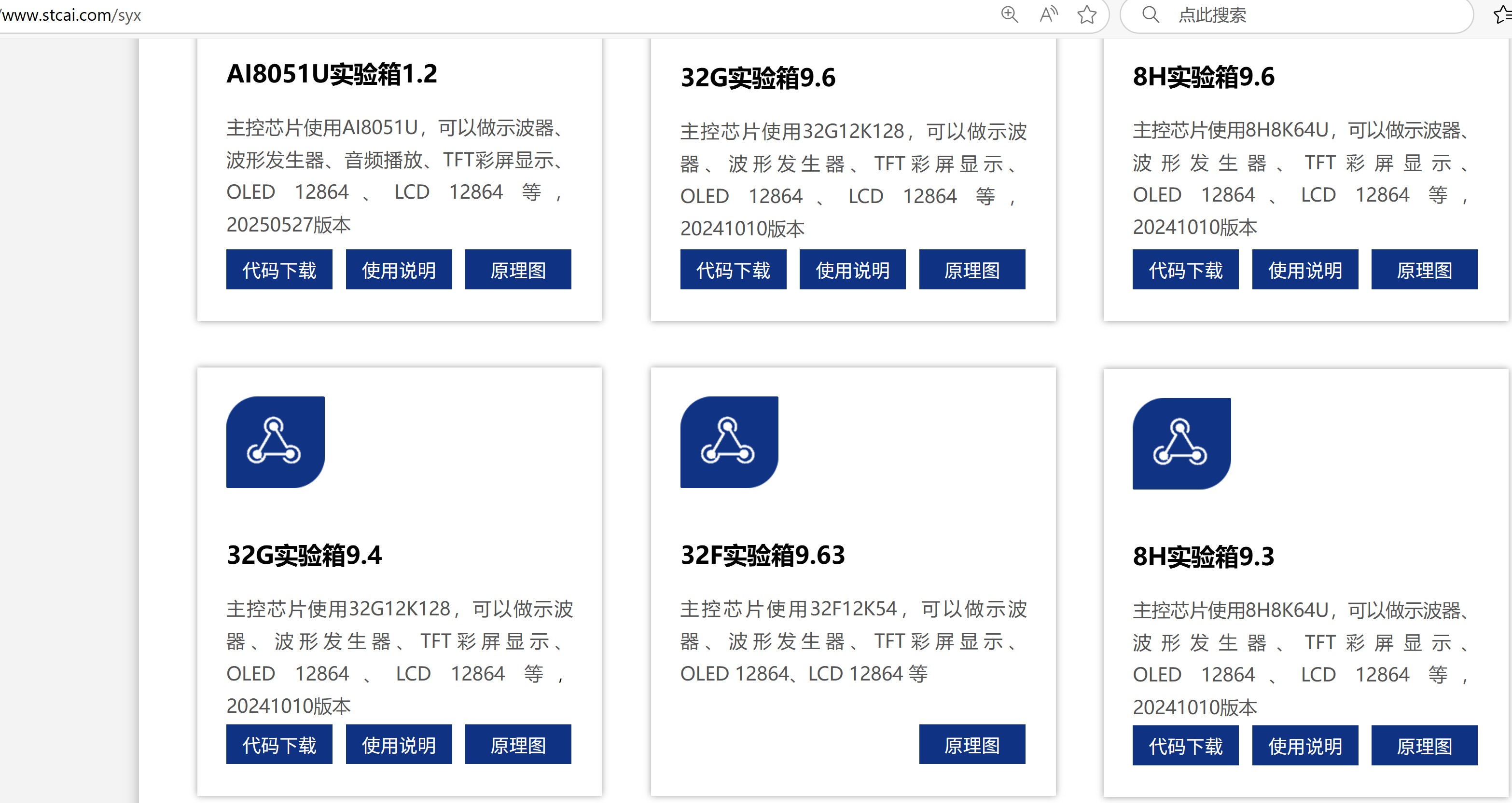 截图202506020943059559.jpg