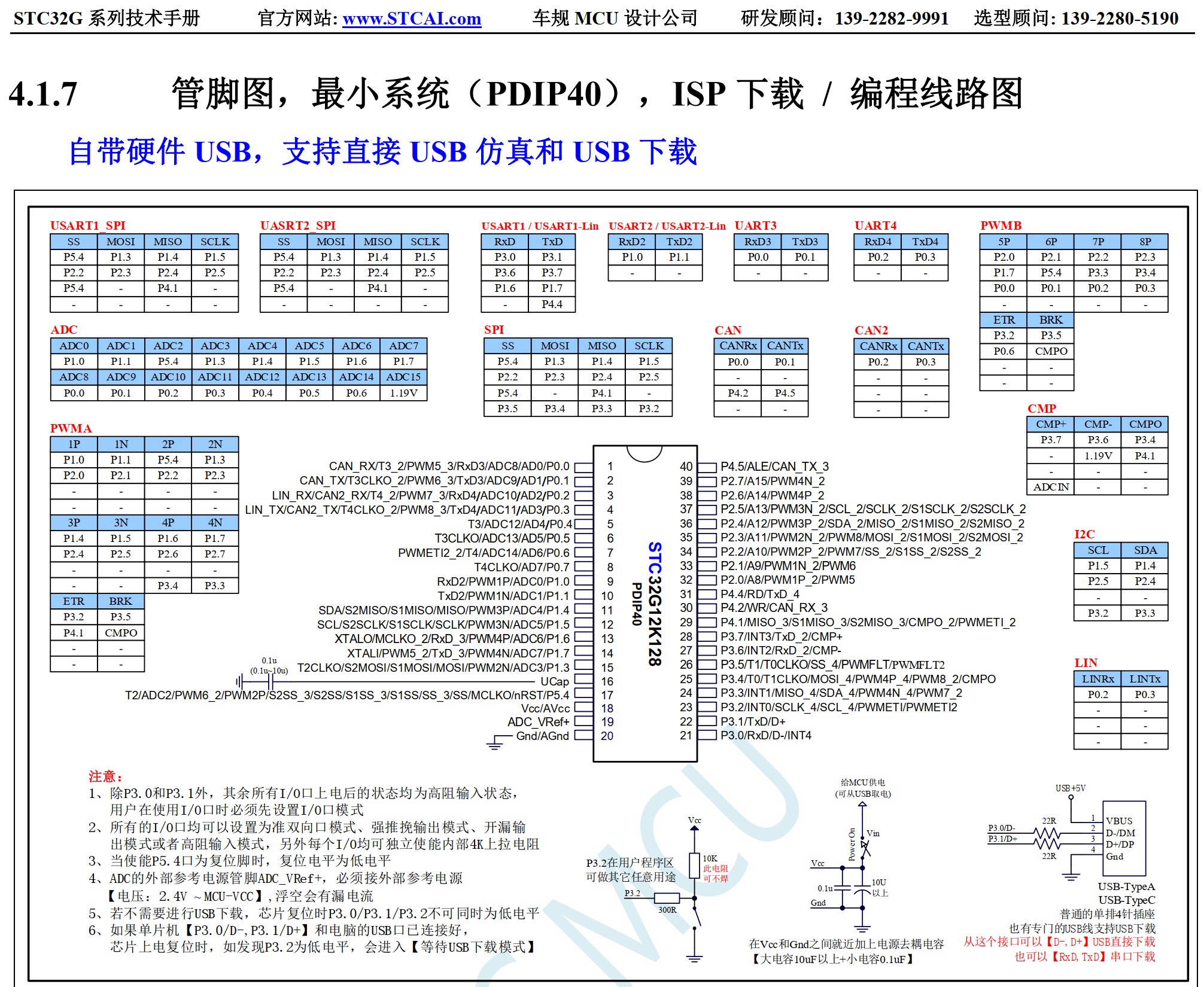 截图202506021000063042.jpg