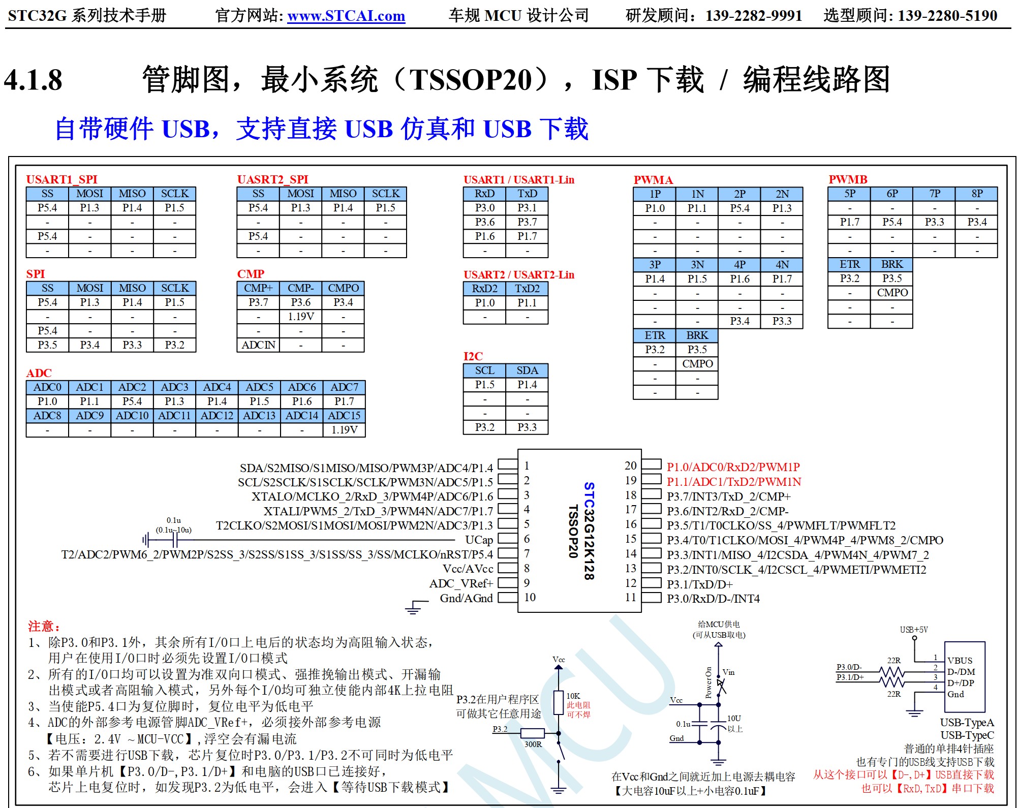 截图202506021000497369.jpg