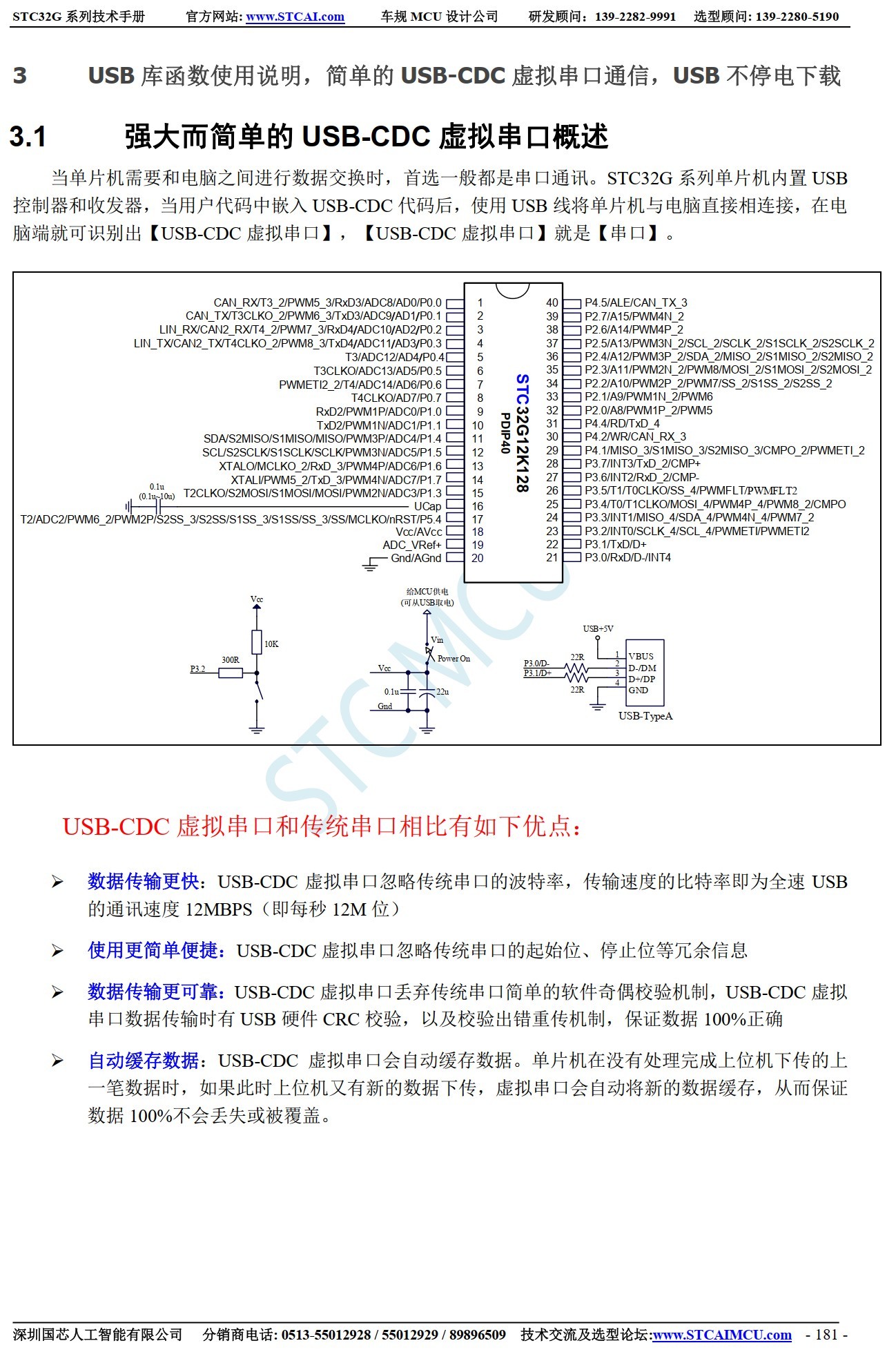 截图202506021004541204.jpg
