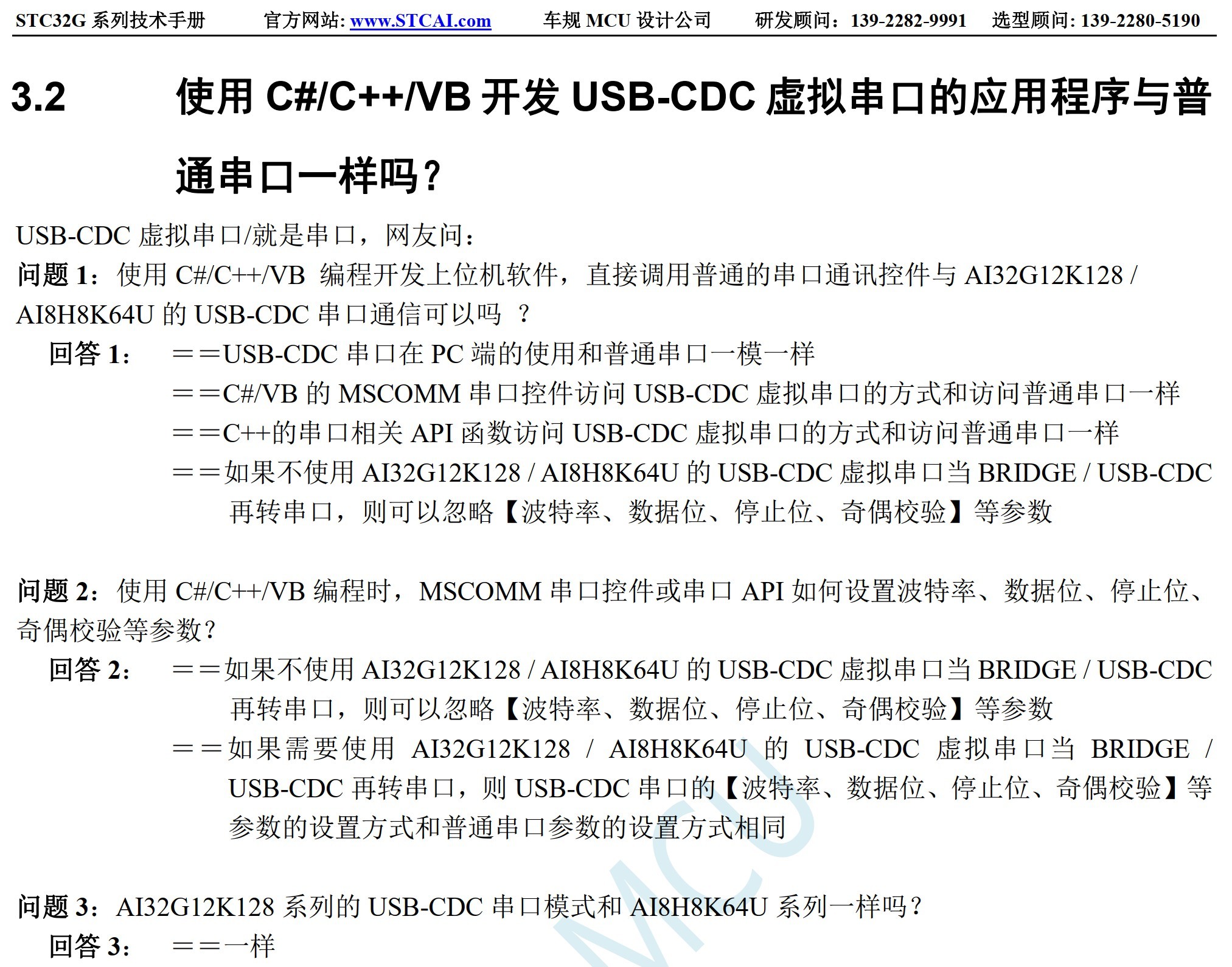 截图202506021005348397.jpg