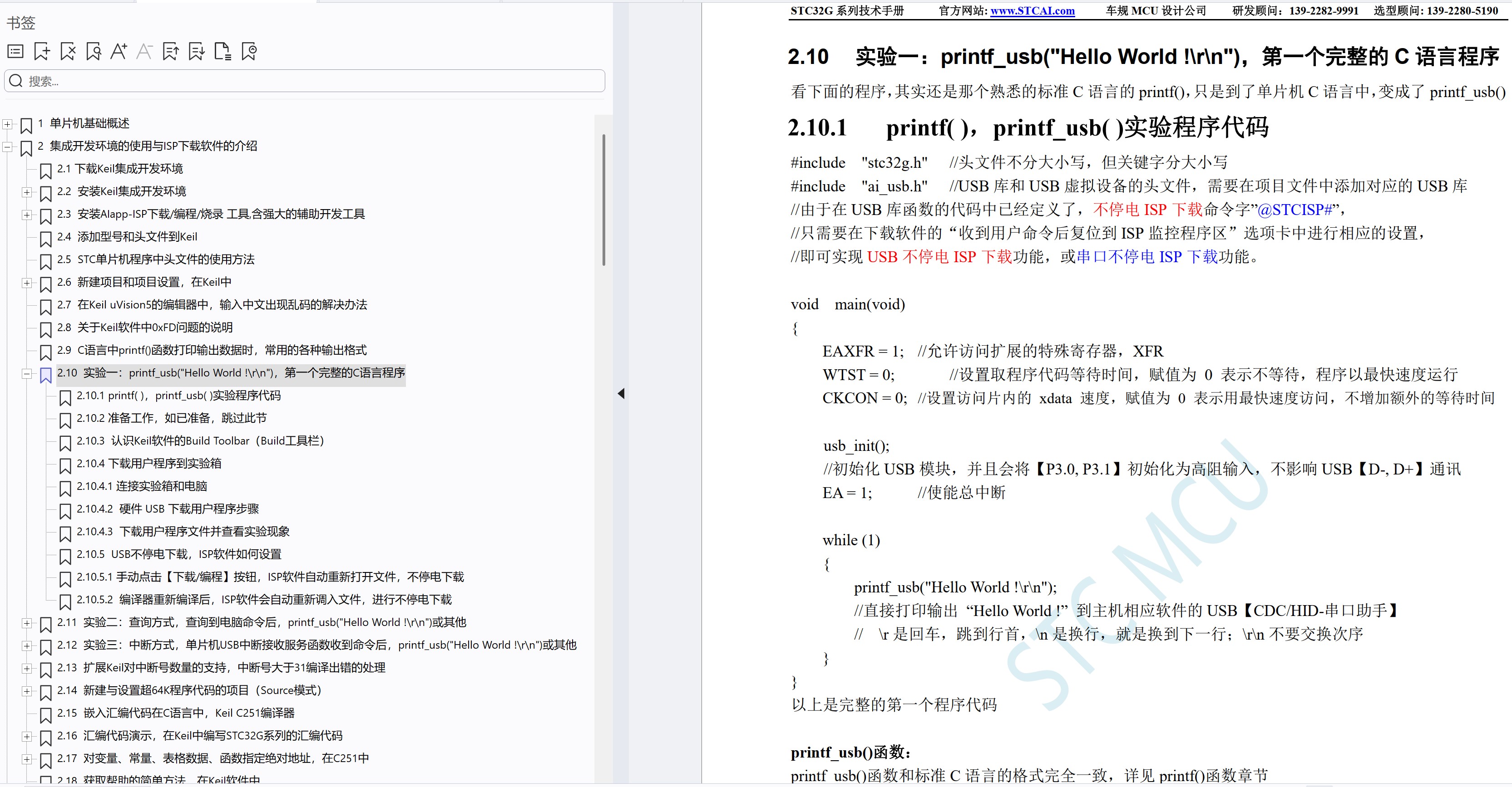 截图202506021010238649.jpg