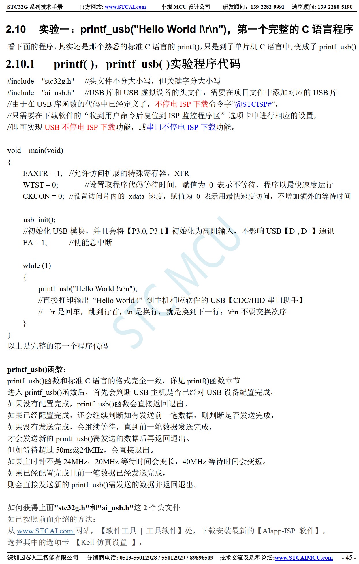 截图202506021011181753.jpg