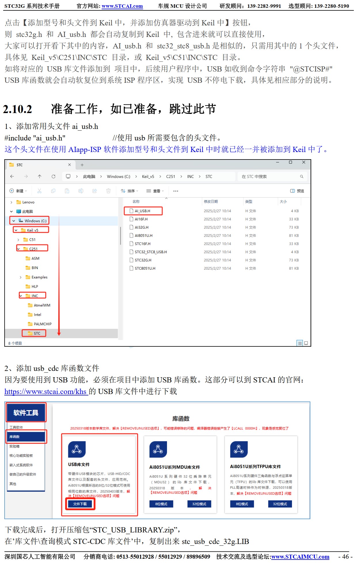 截图202506021011589682.jpg