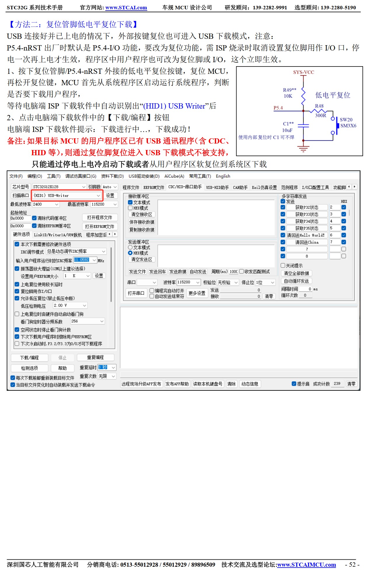 截图202506021020116427.jpg