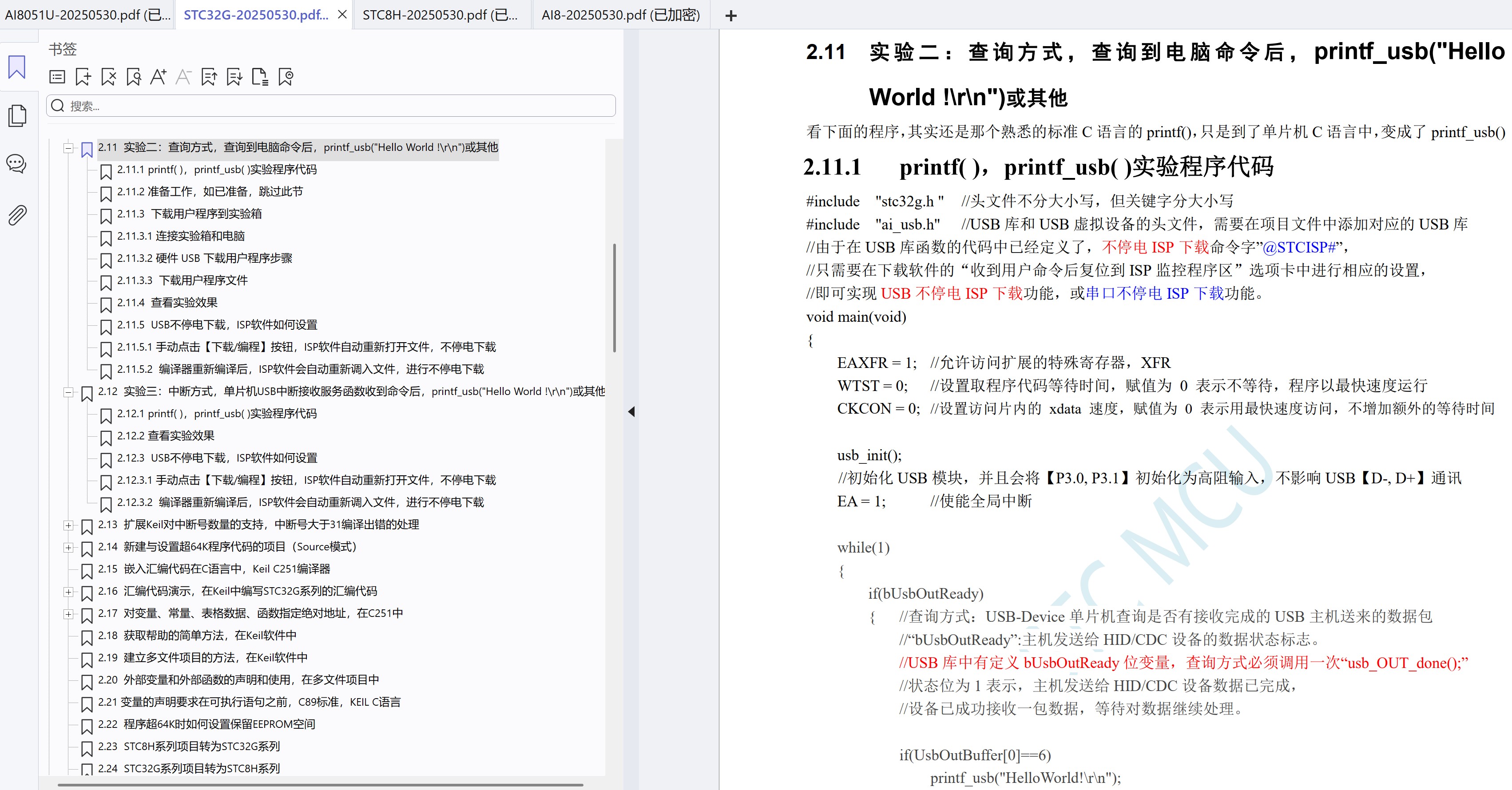 截图202506021027293121.jpg