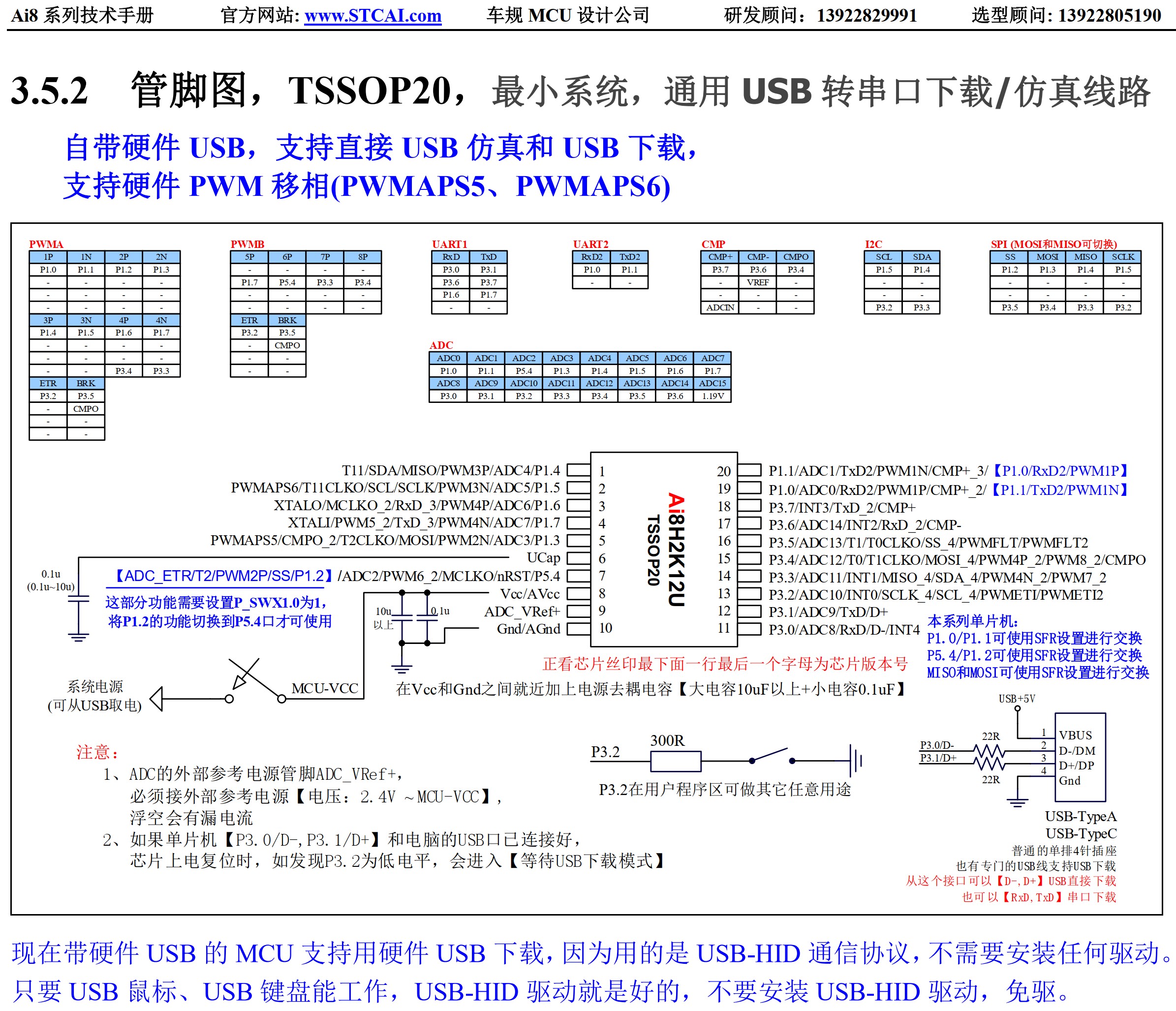 截图202506021045242727.jpg