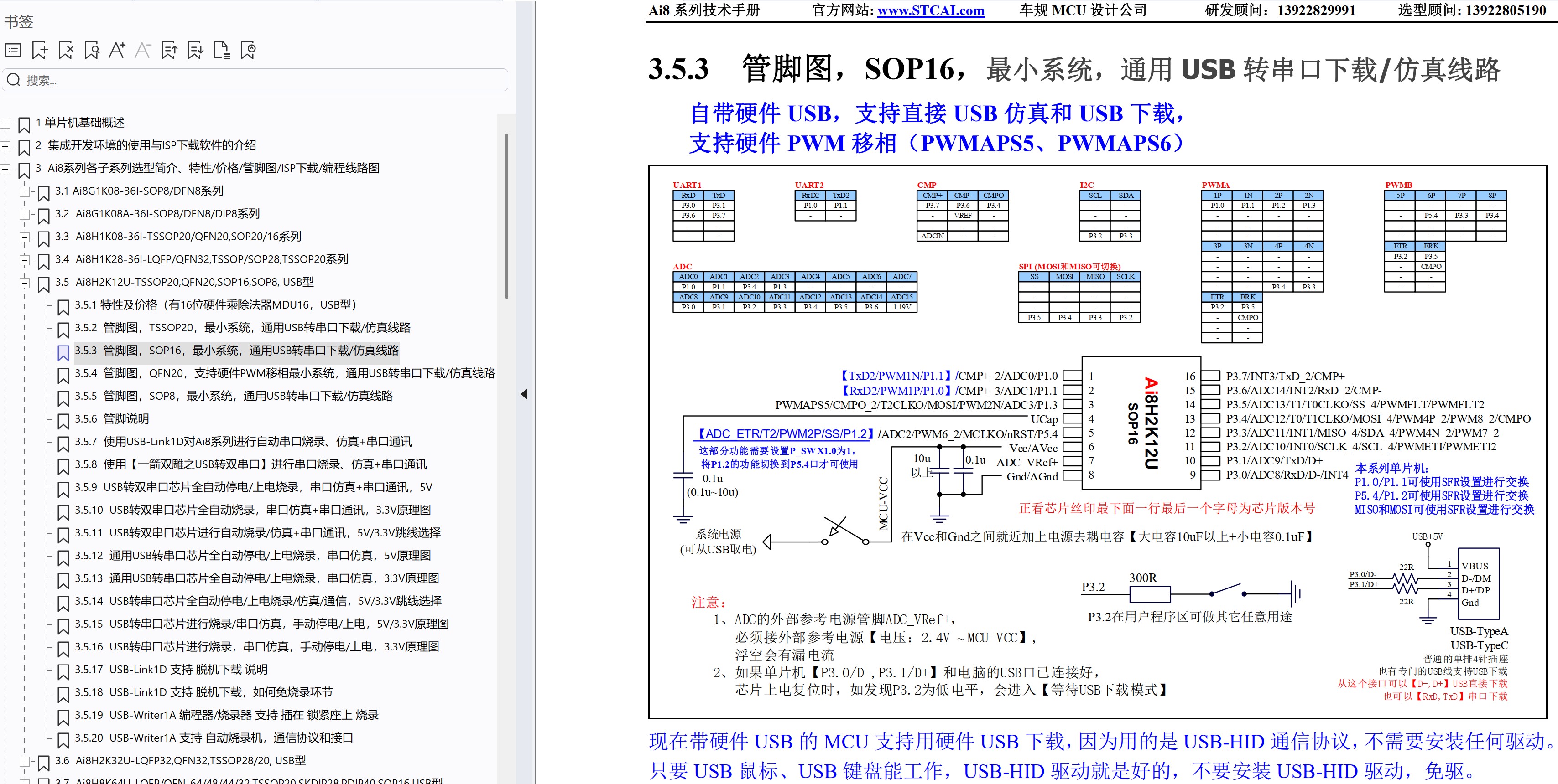 截图202506021045562140.jpg