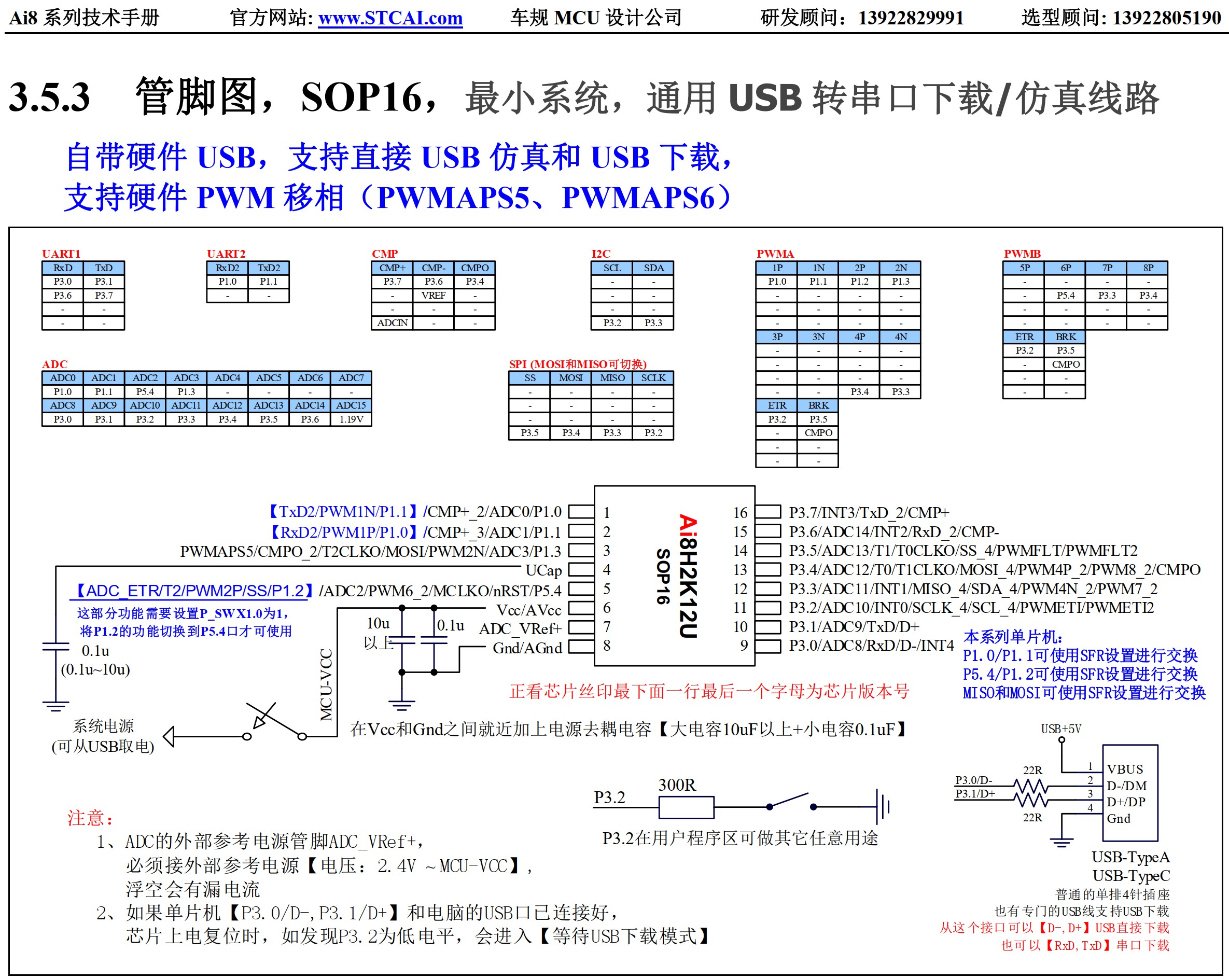 截图202506021051002702.jpg