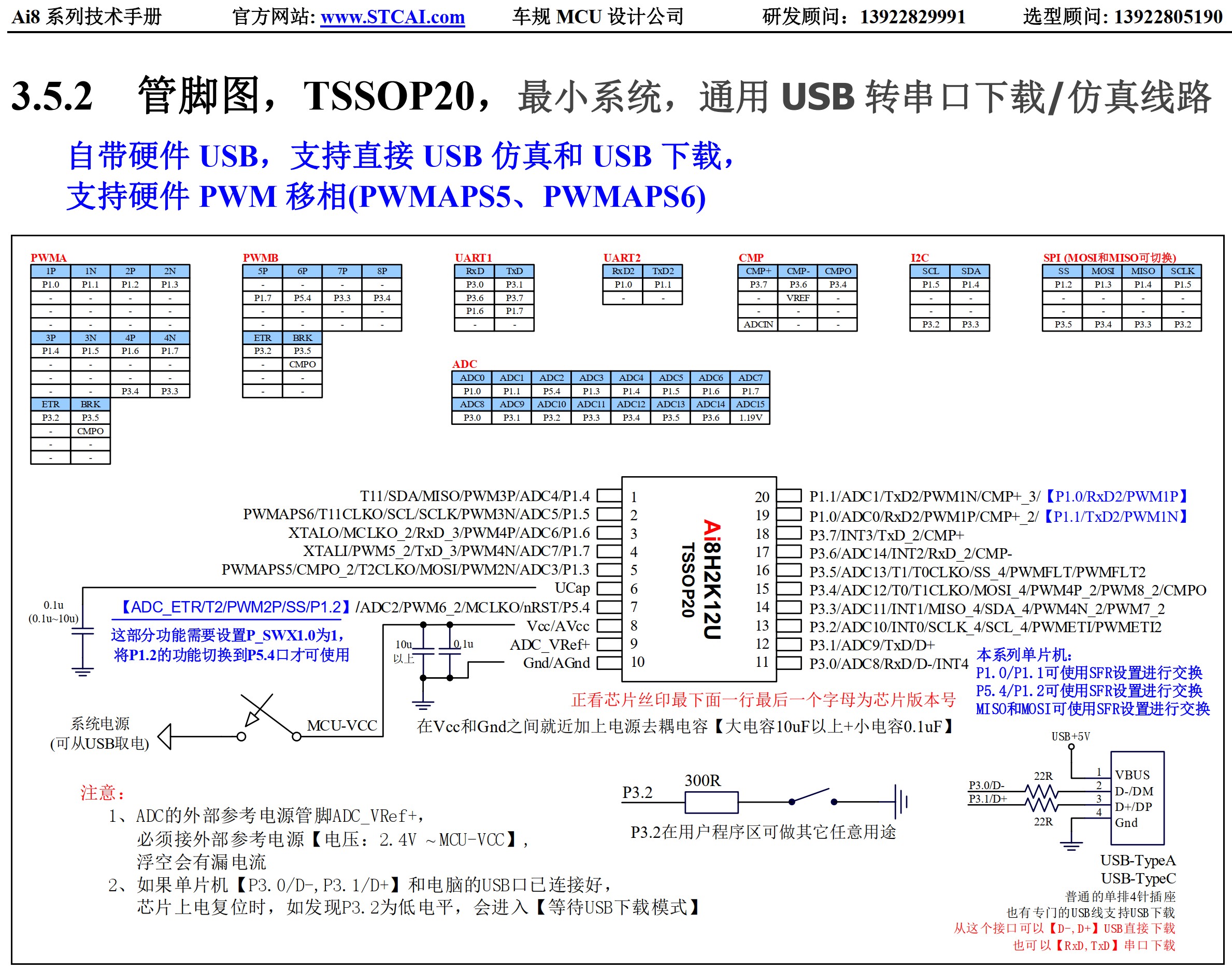 截图202506021051541620.jpg