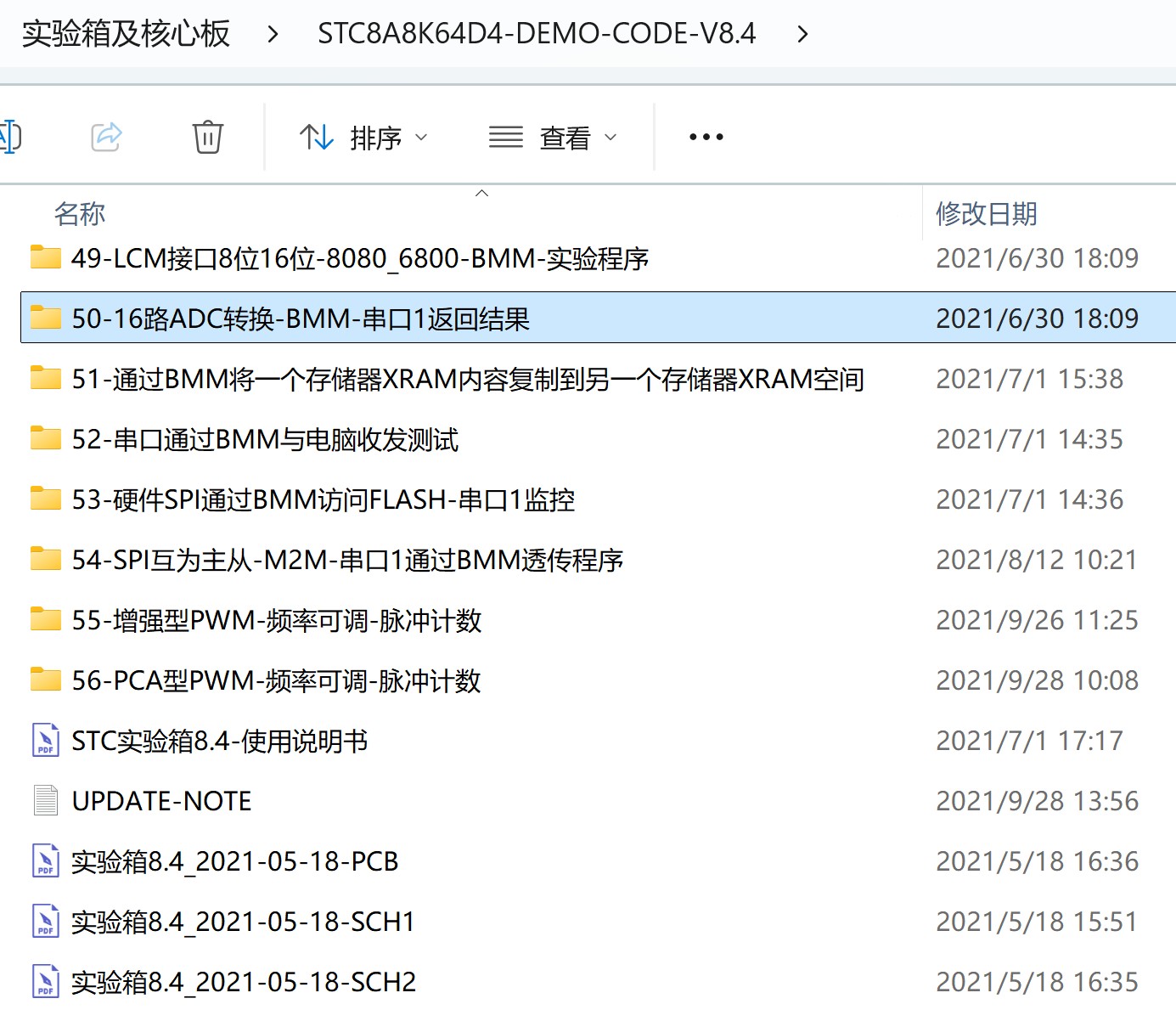 截图202506021105141973.jpg