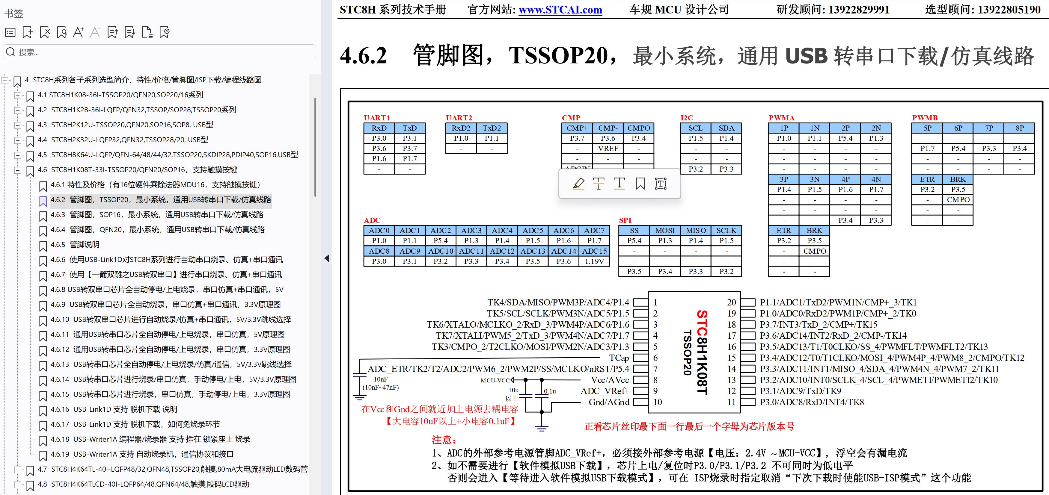 截图202506021118031467.jpg