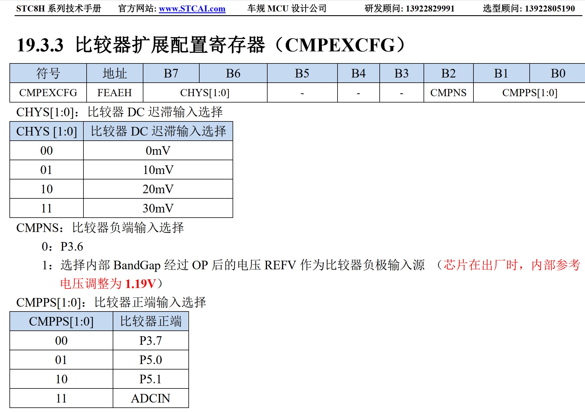 截图202506021132521998.jpg