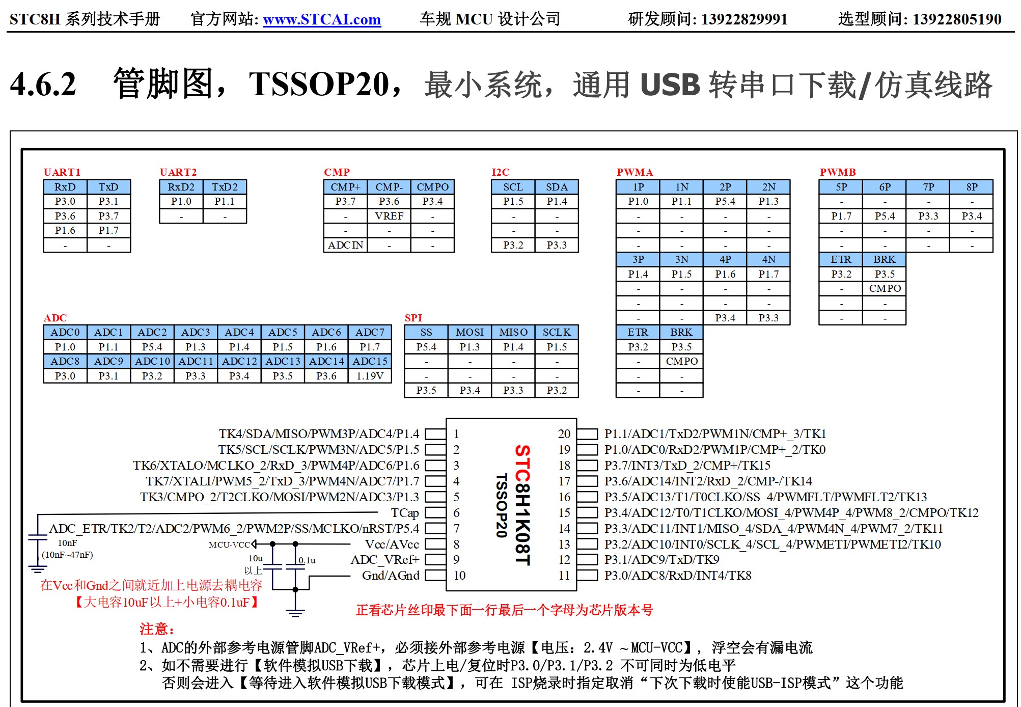 截图202506021133244277.jpg