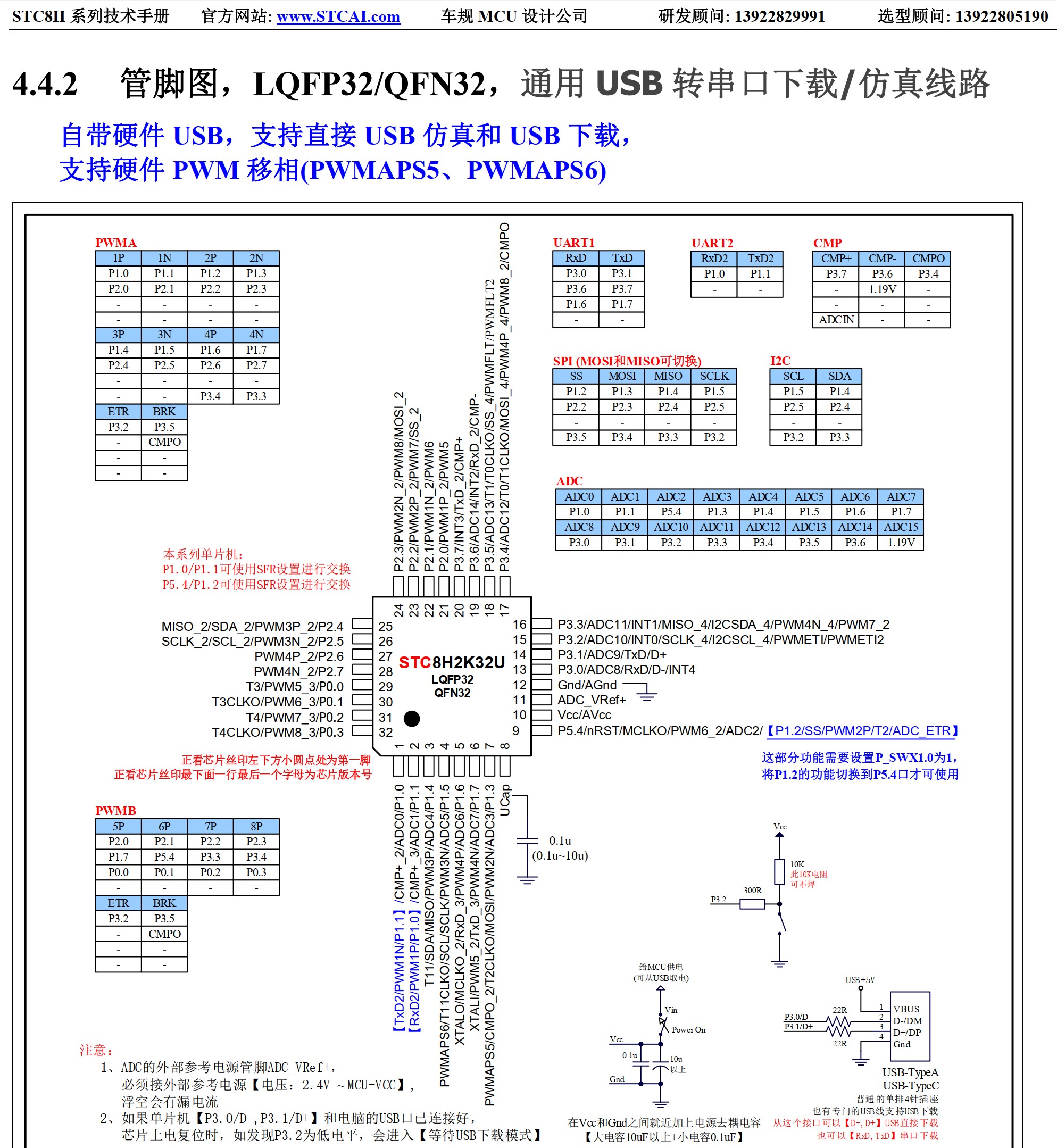 截图202506021137327461.jpg