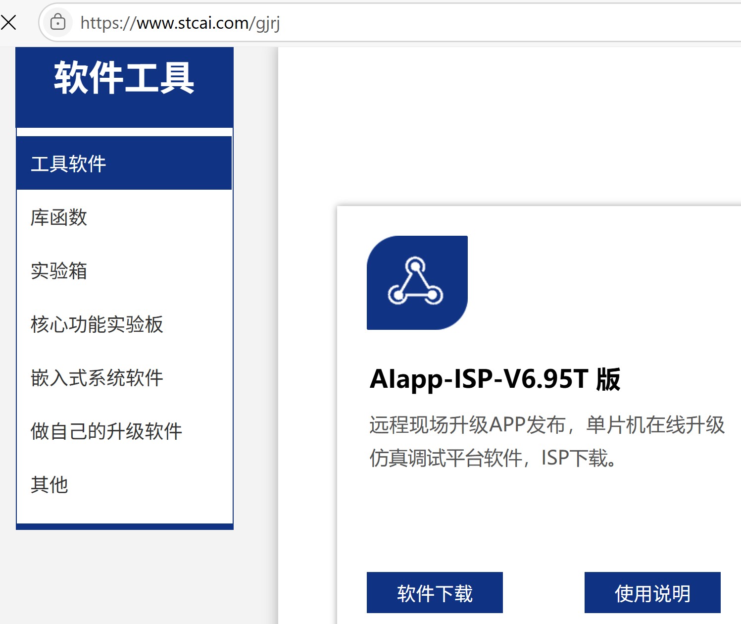截图202506021143232107.jpg