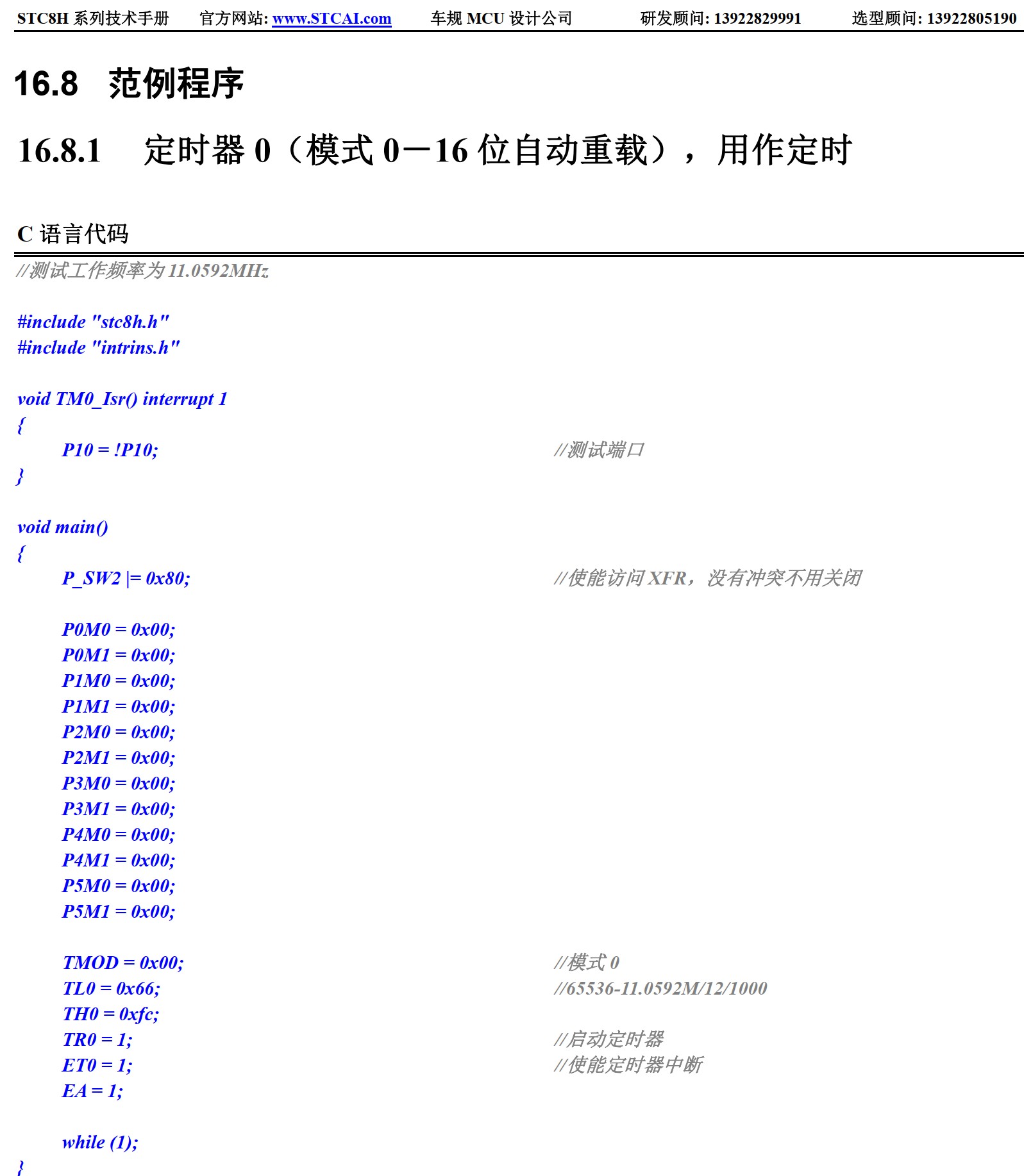 截图202506021147002959.jpg
