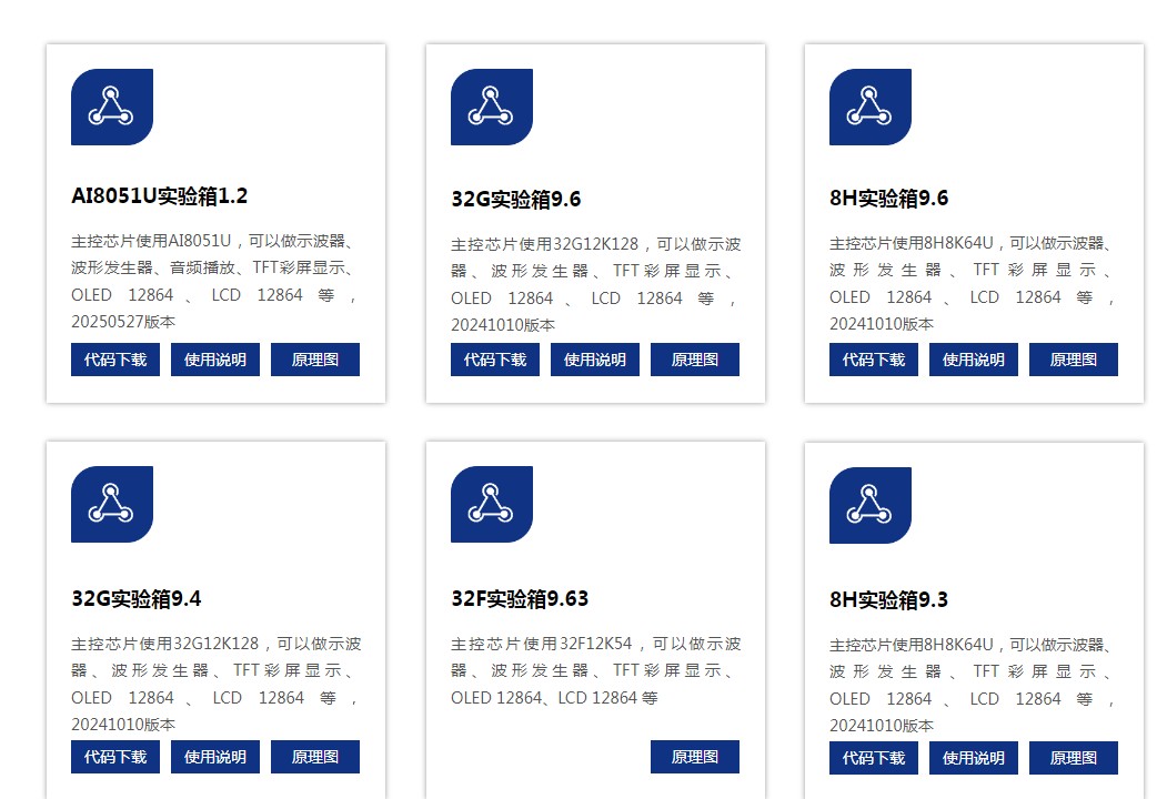 截图202506021341582255.jpg