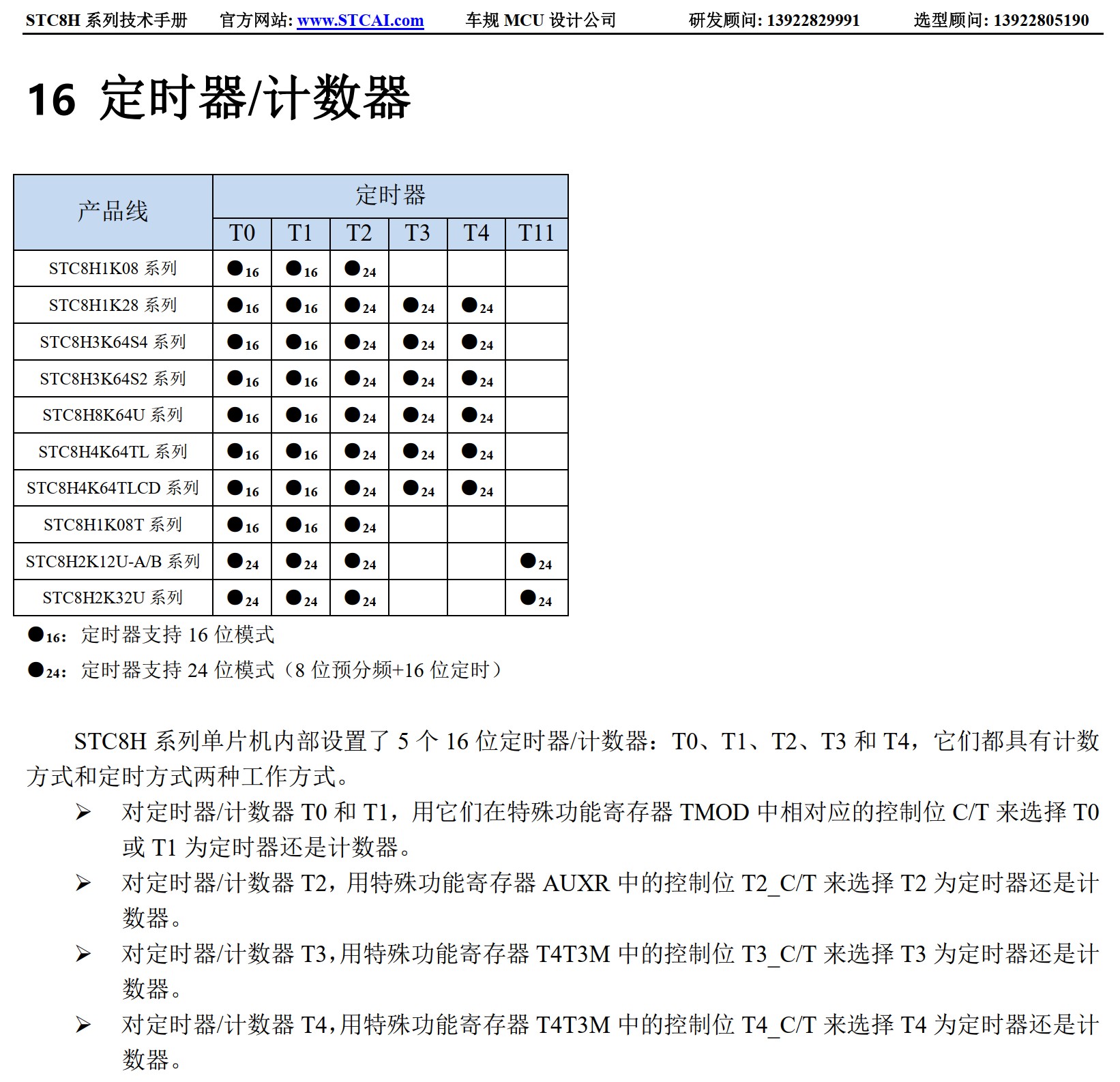 截图202506021355307630.jpg