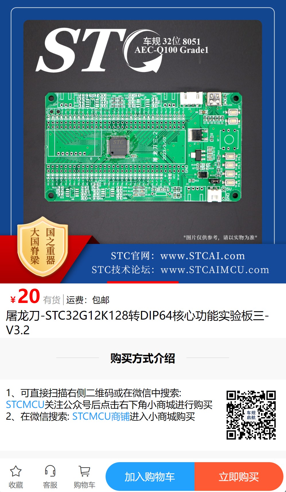 截图202506021501546253.jpg