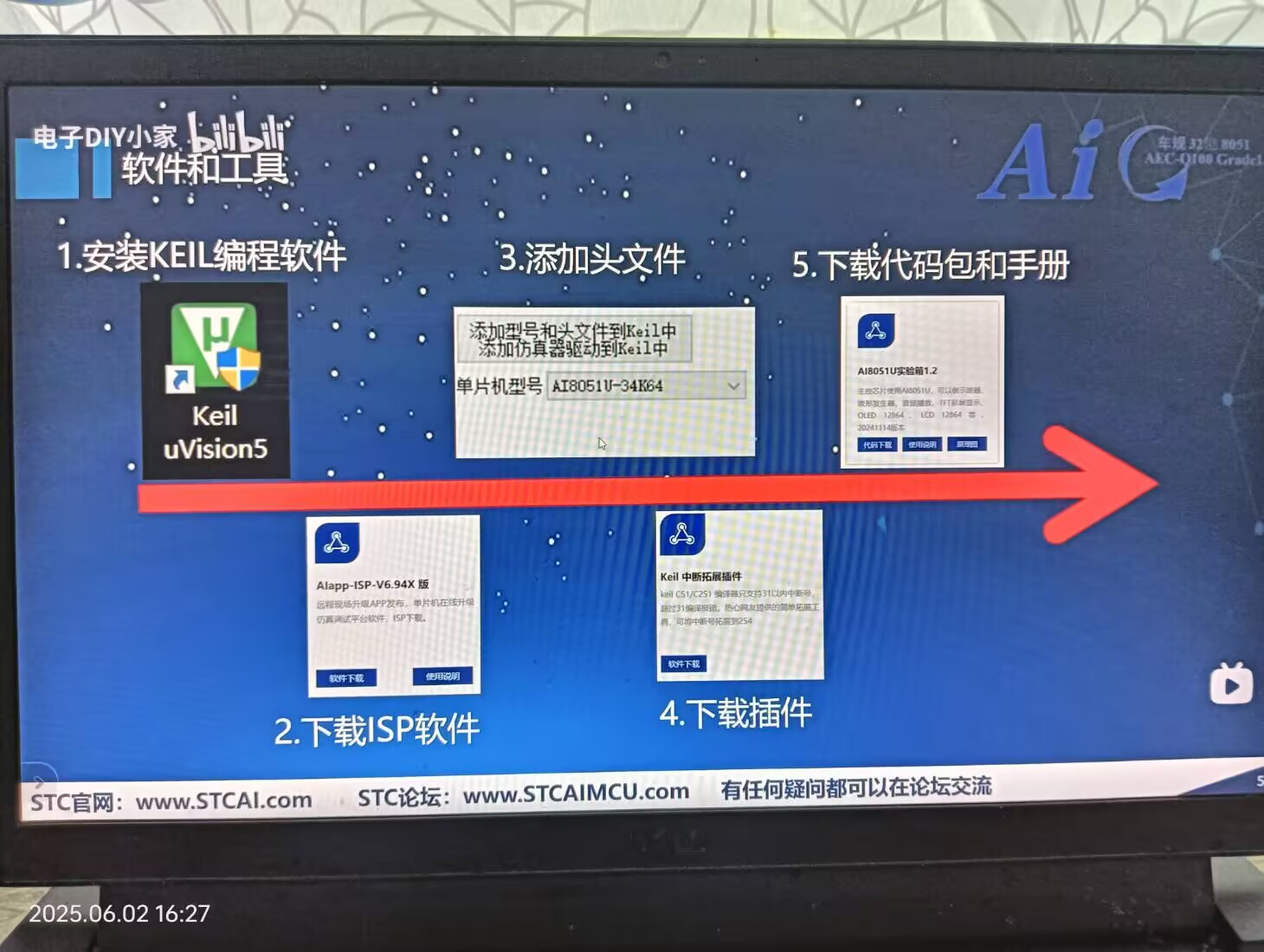 截图202506021737381457.jpg