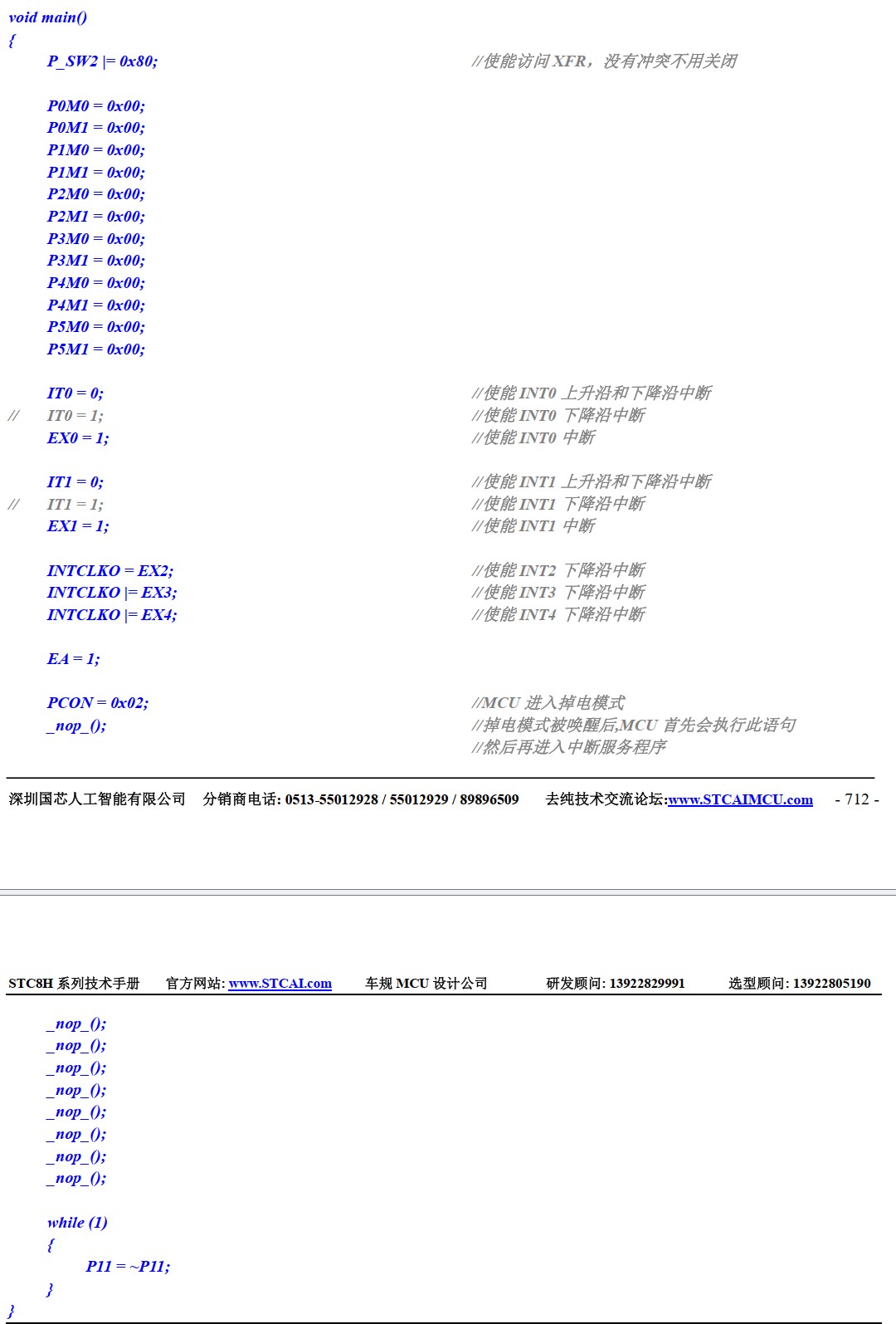 截图202506021922332219.jpg