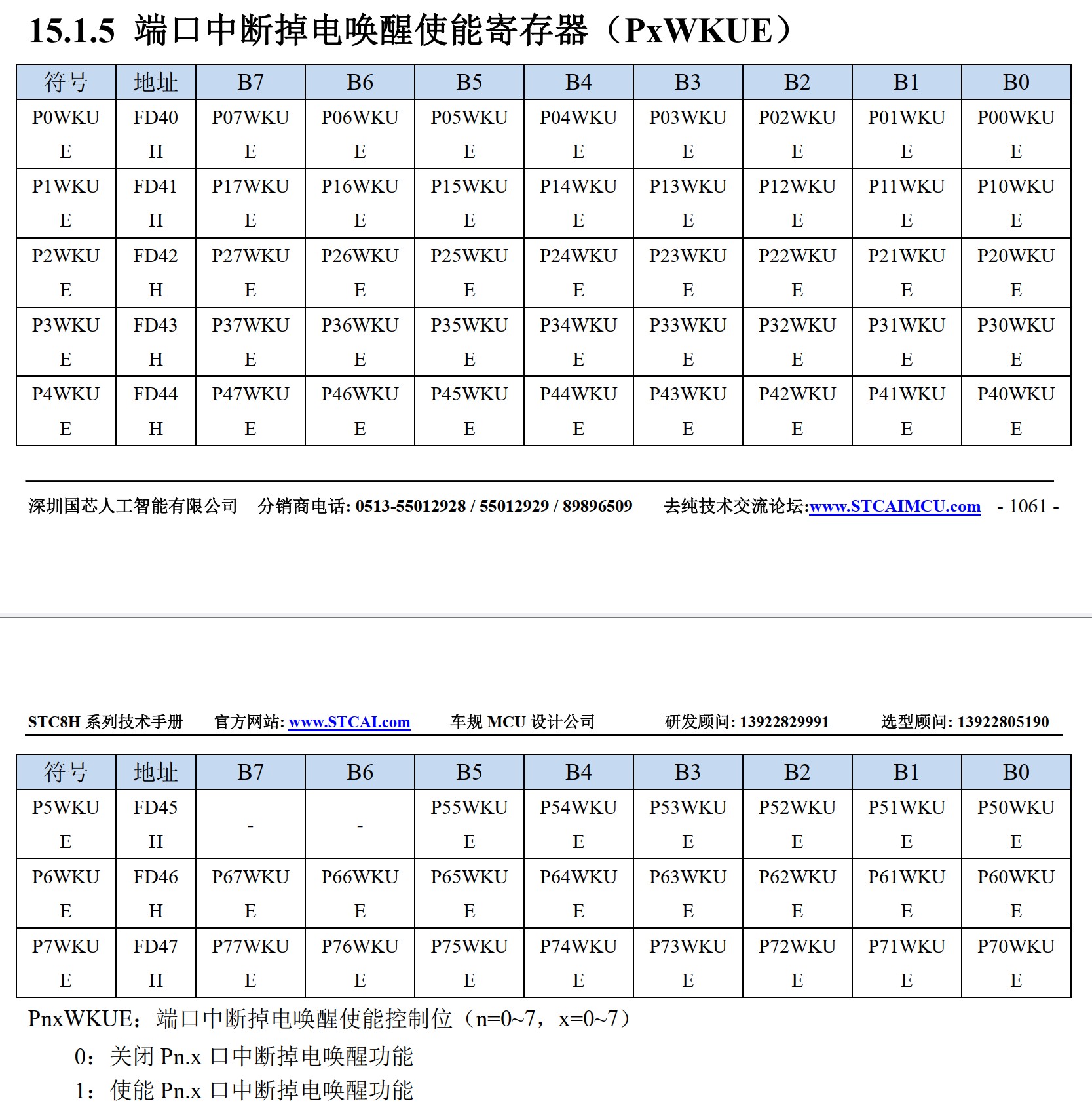 截图202506021925106349.jpg