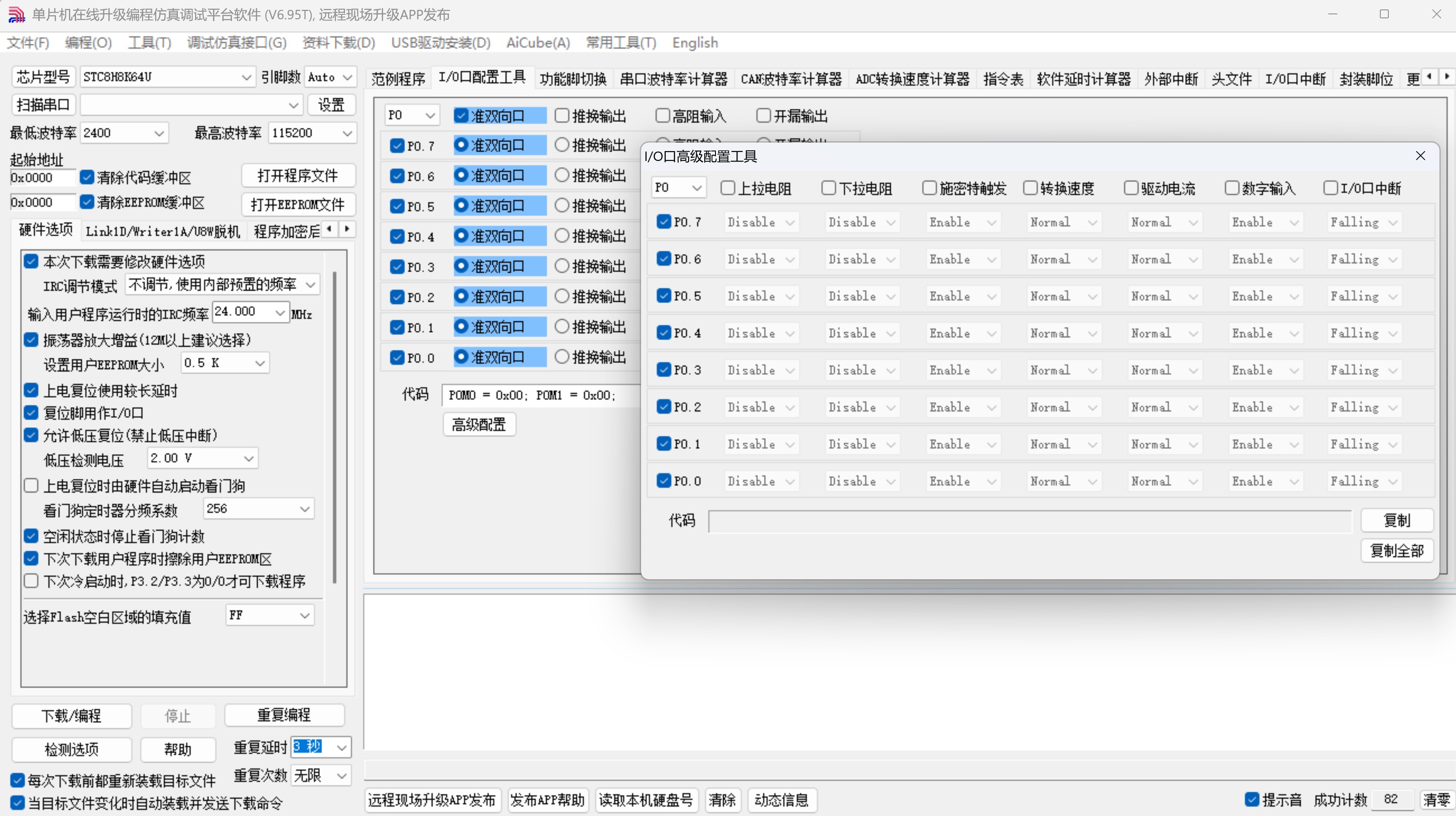截图202506021932103717.jpg