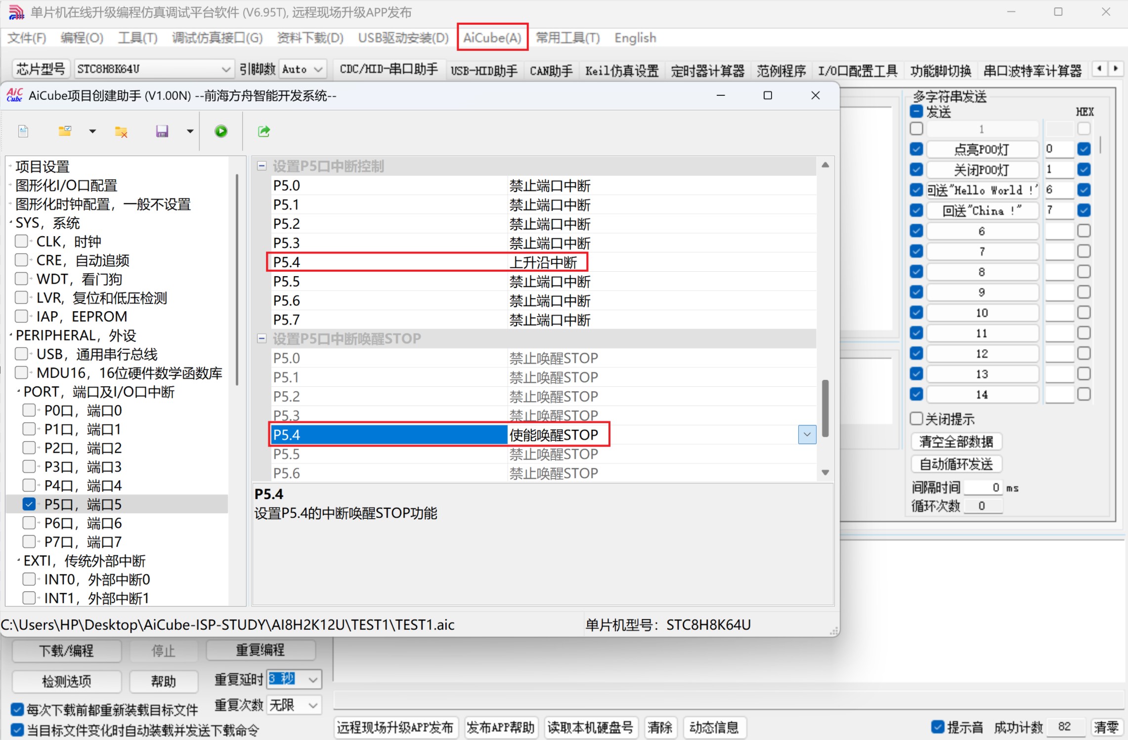 截图202506021936463695.jpg
