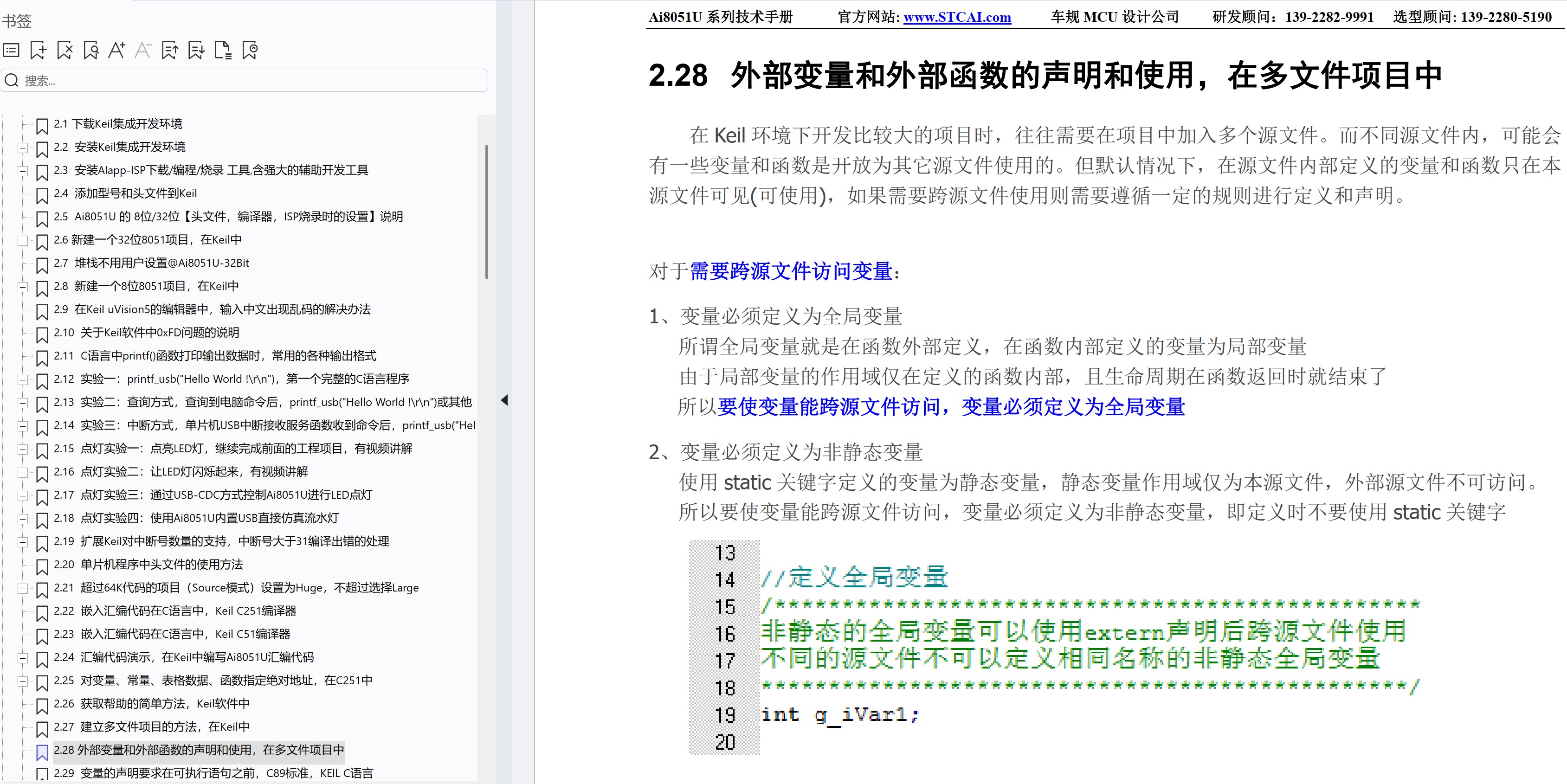 截图202506022334433483.jpg