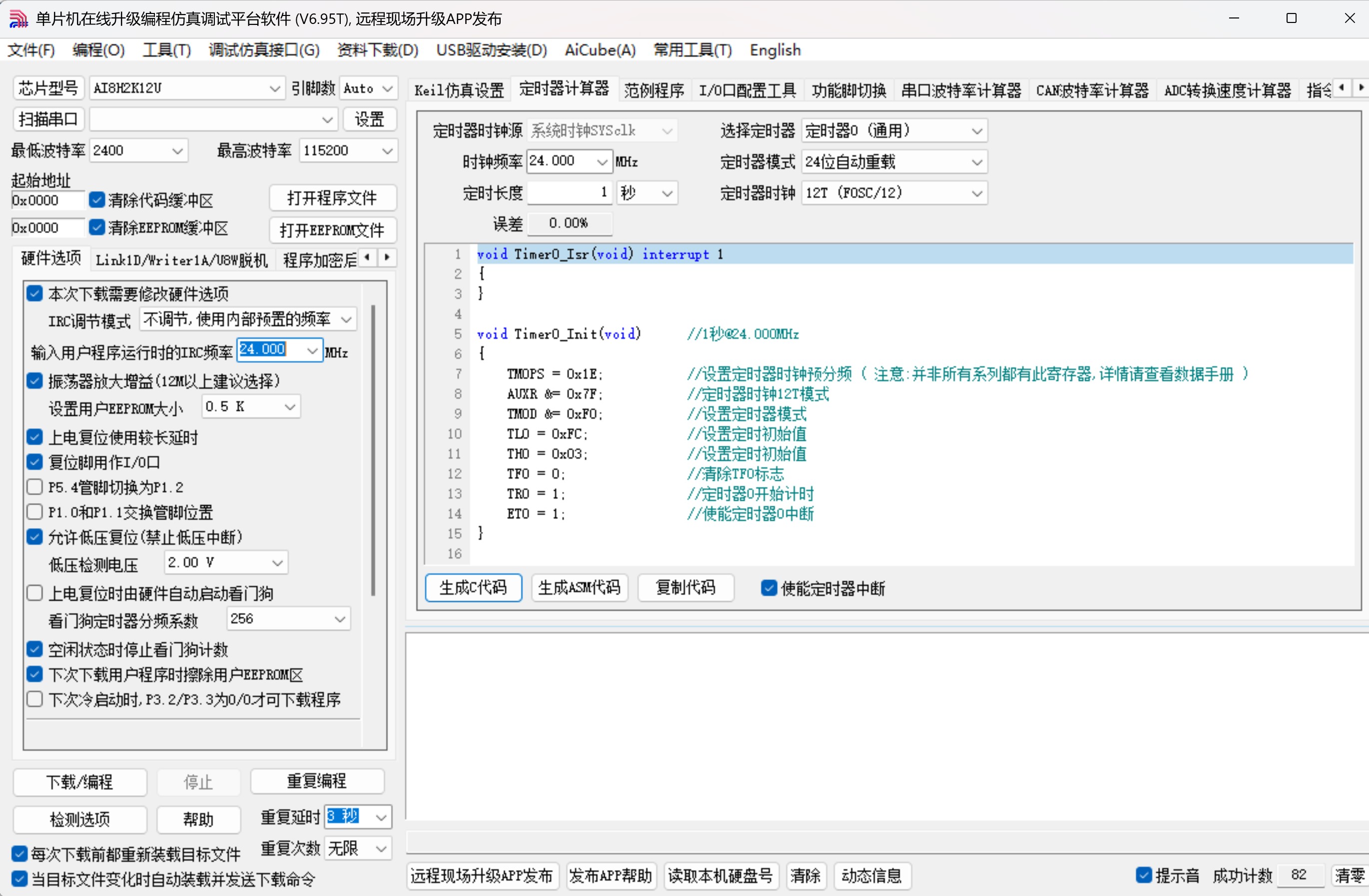 截图202506031026339841.jpg