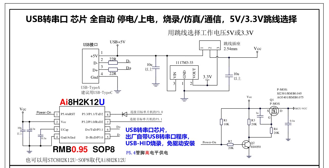 截图202506031210137688.jpg