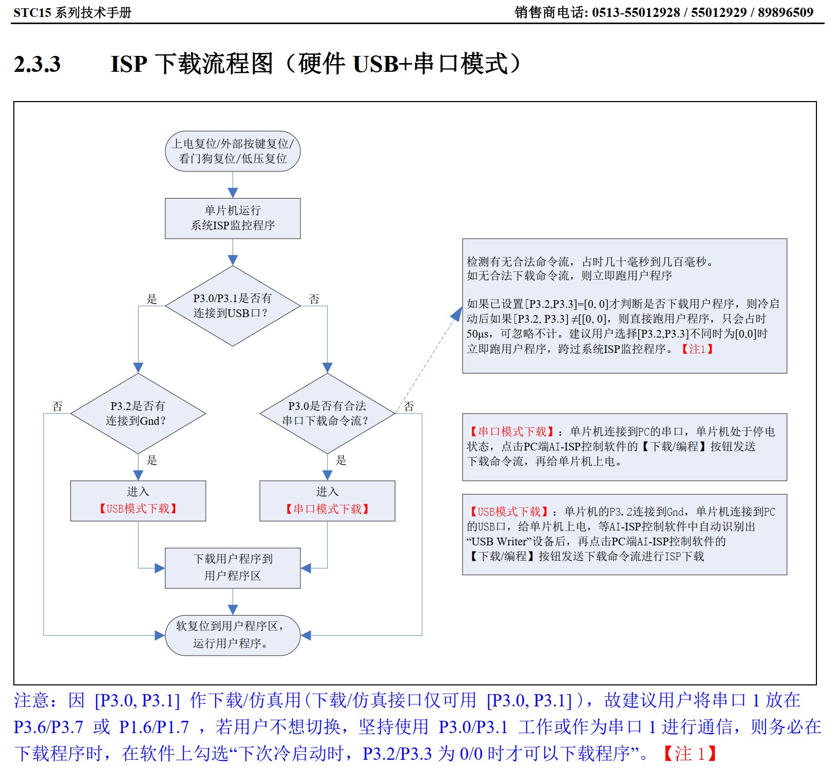 截图202506031306115580.jpg