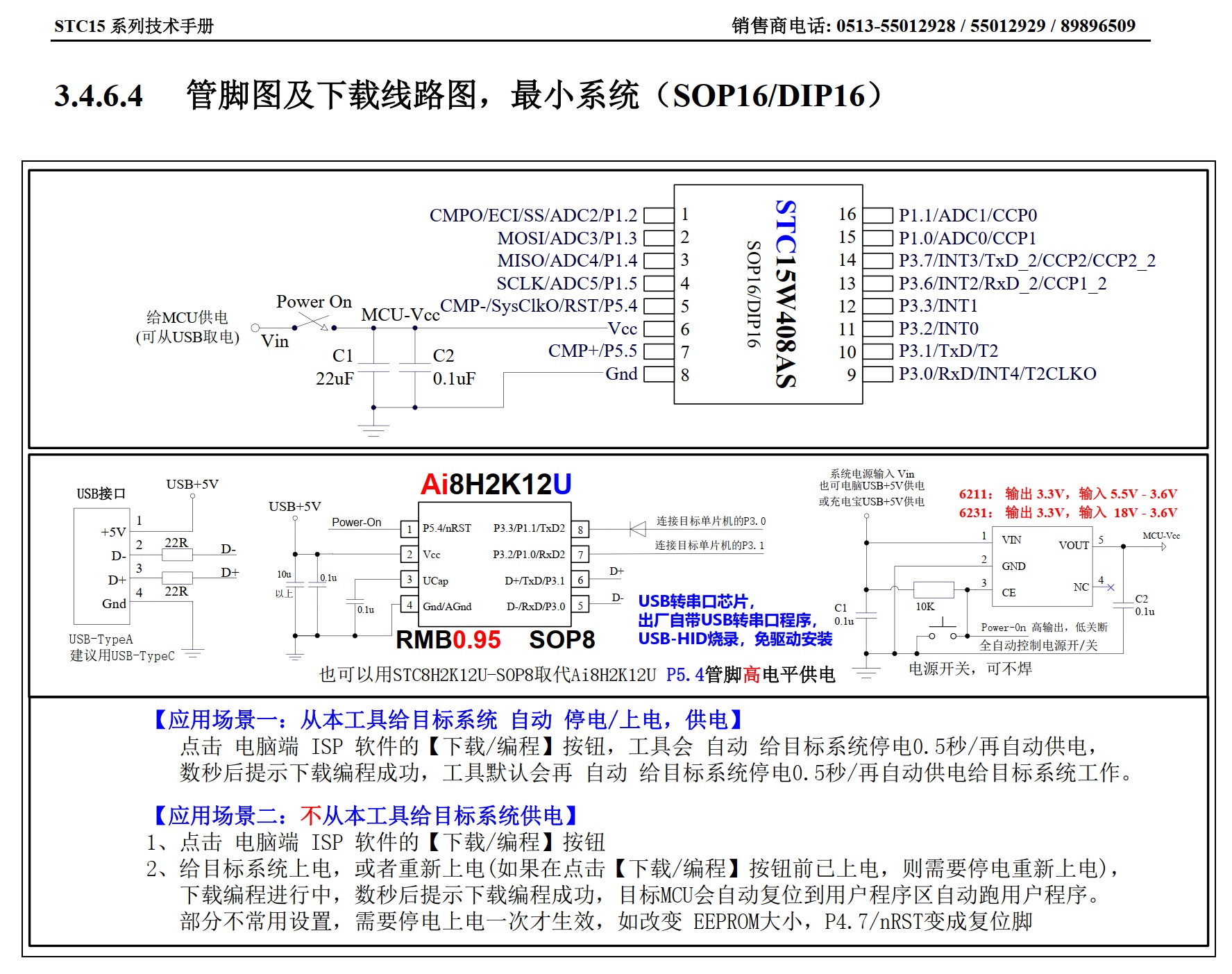 截图202506031315414642.jpg