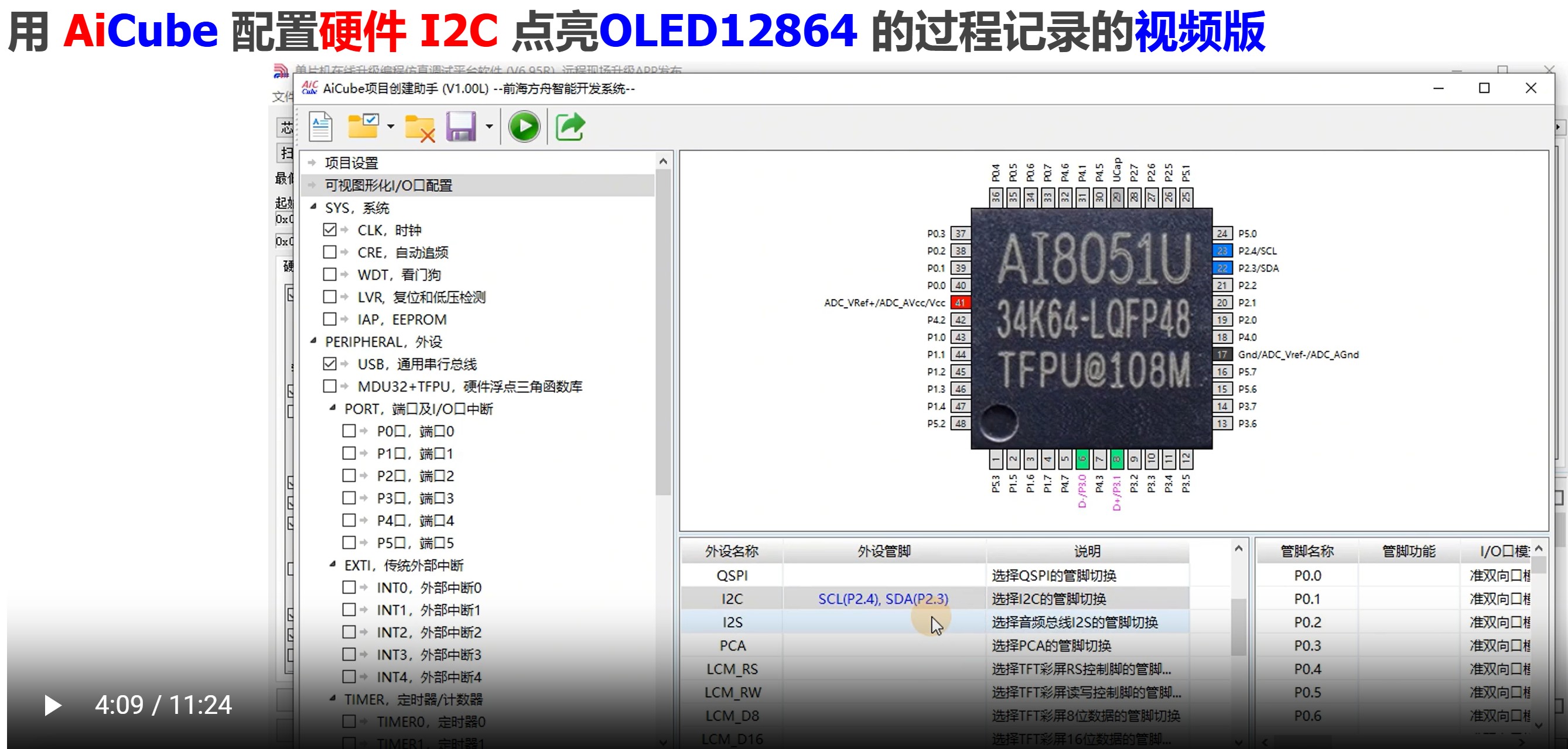 截图202506031333041140.jpg