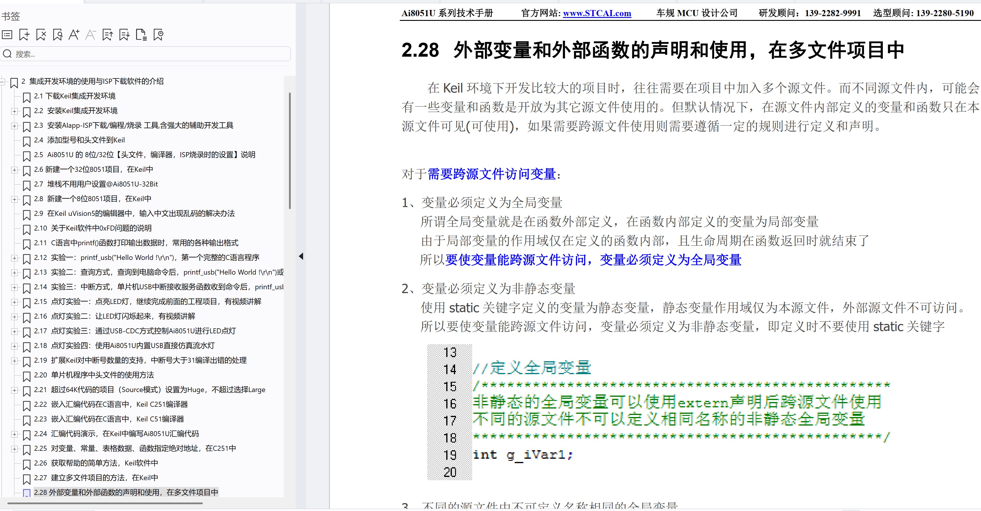 截图202506031345271013.jpg