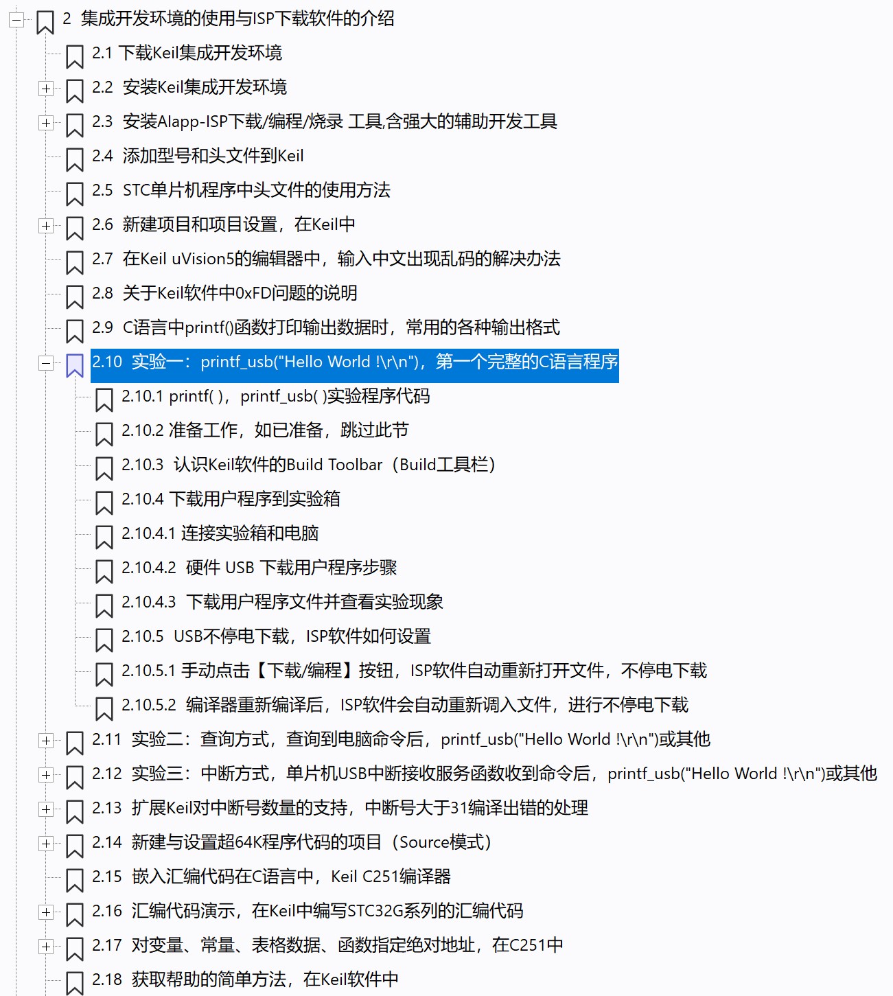 截图202506031351134847.jpg