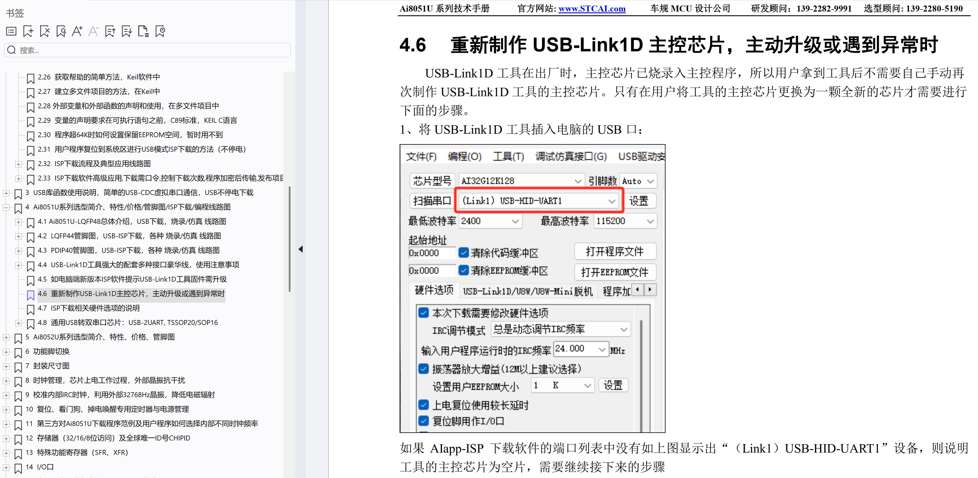 截图202506031410115849.jpg