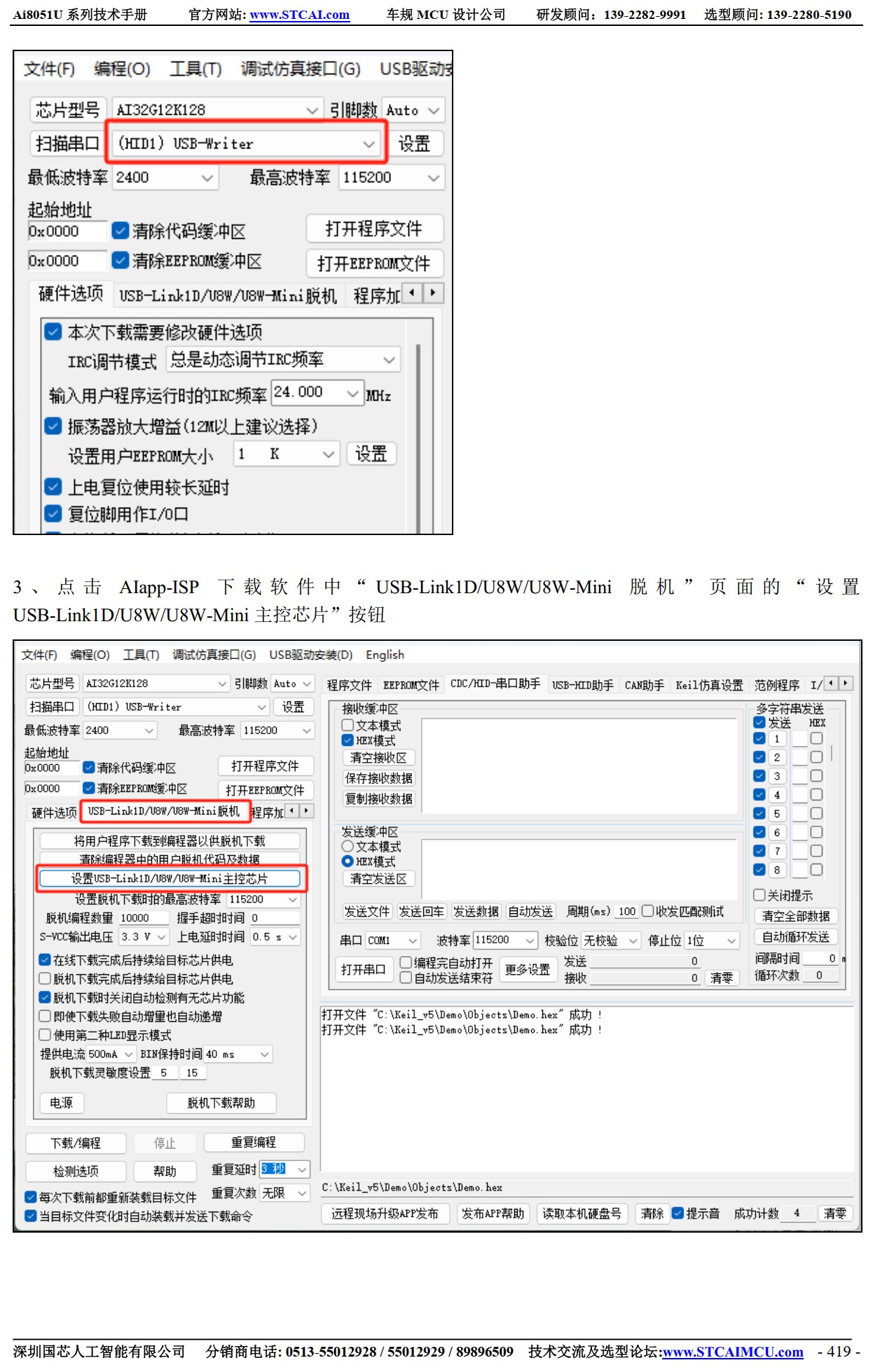 截图202506031411178599.jpg