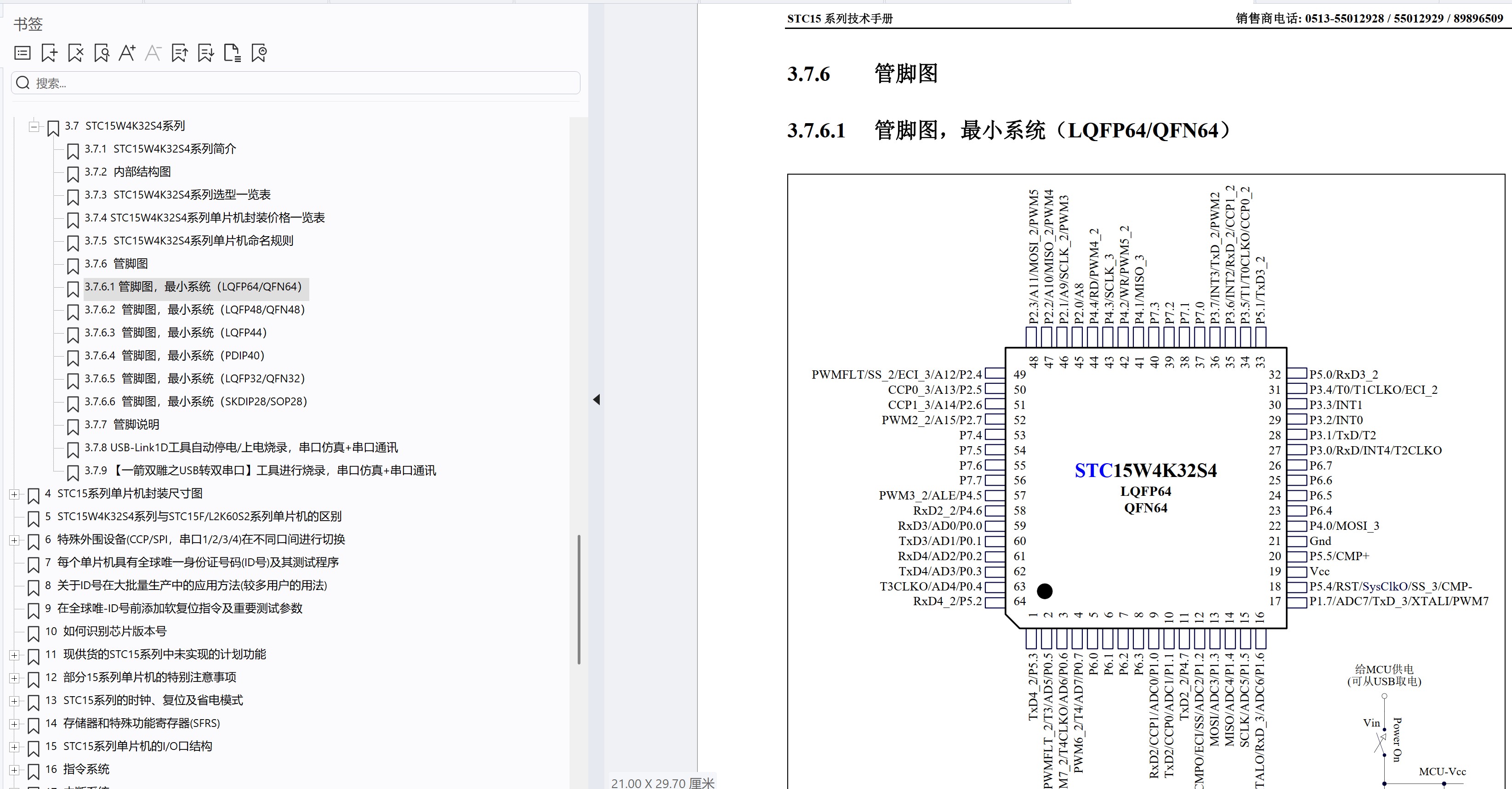 截图202506031457302463.jpg