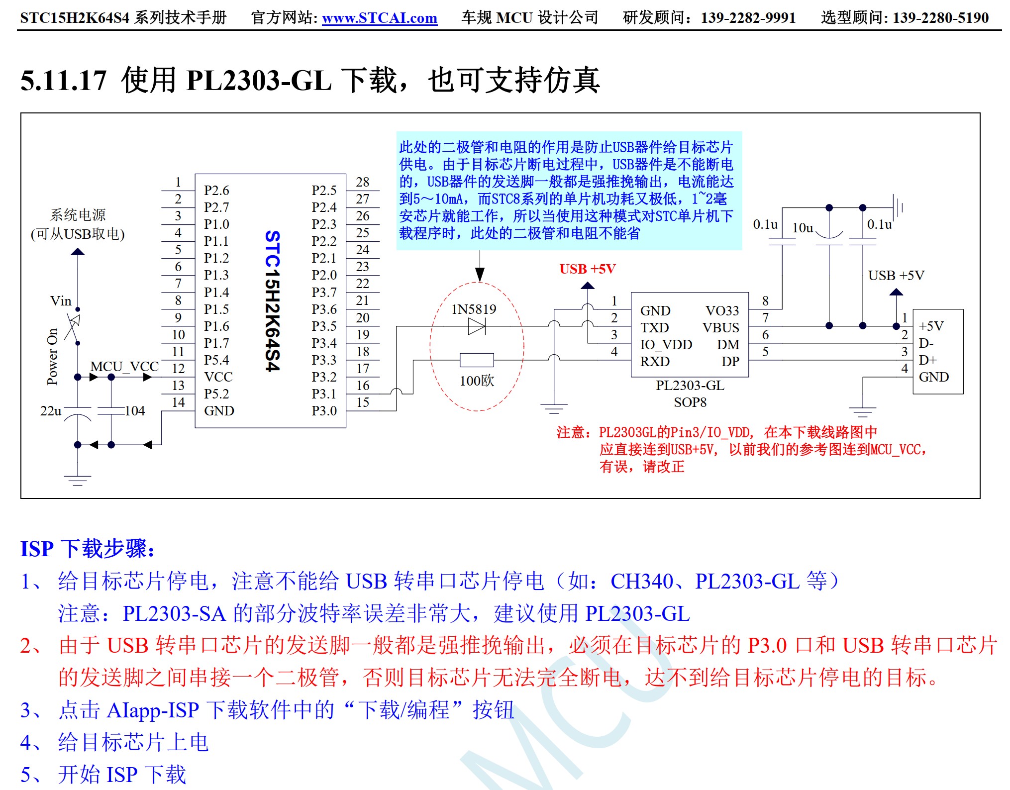 截图202506031459451771.jpg