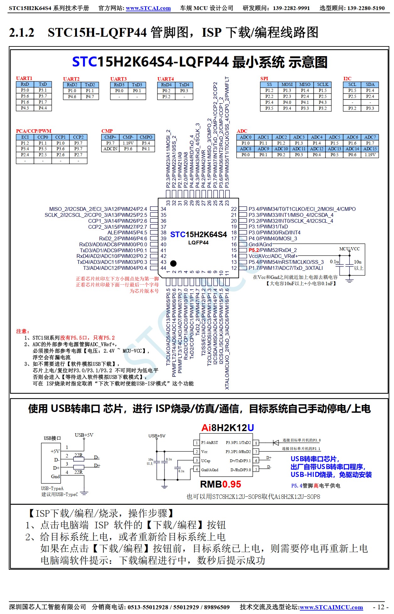 截图202506031500328578.jpg