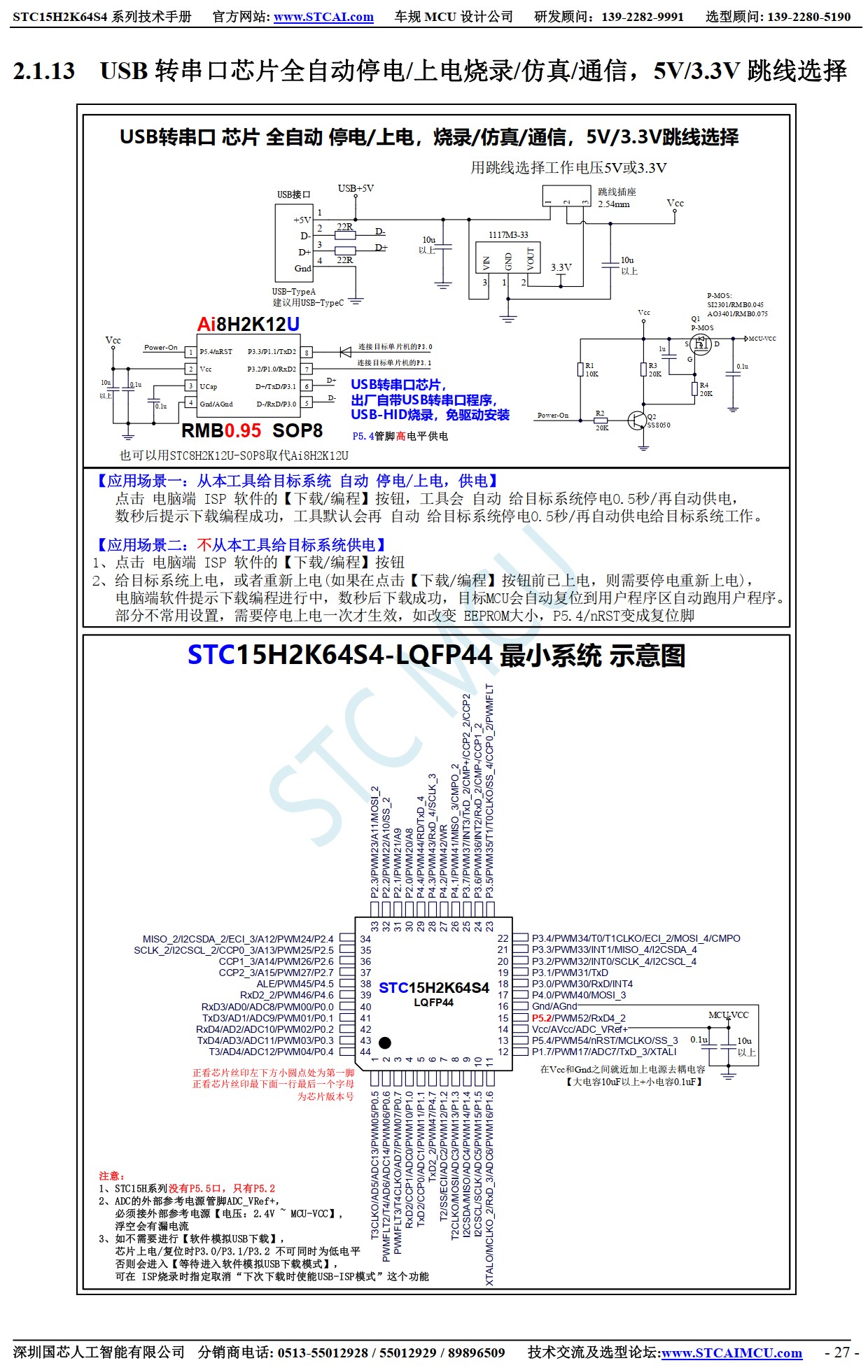 截图202506031501264484.jpg