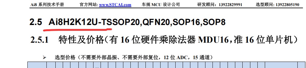 截图202506031511125280.jpg