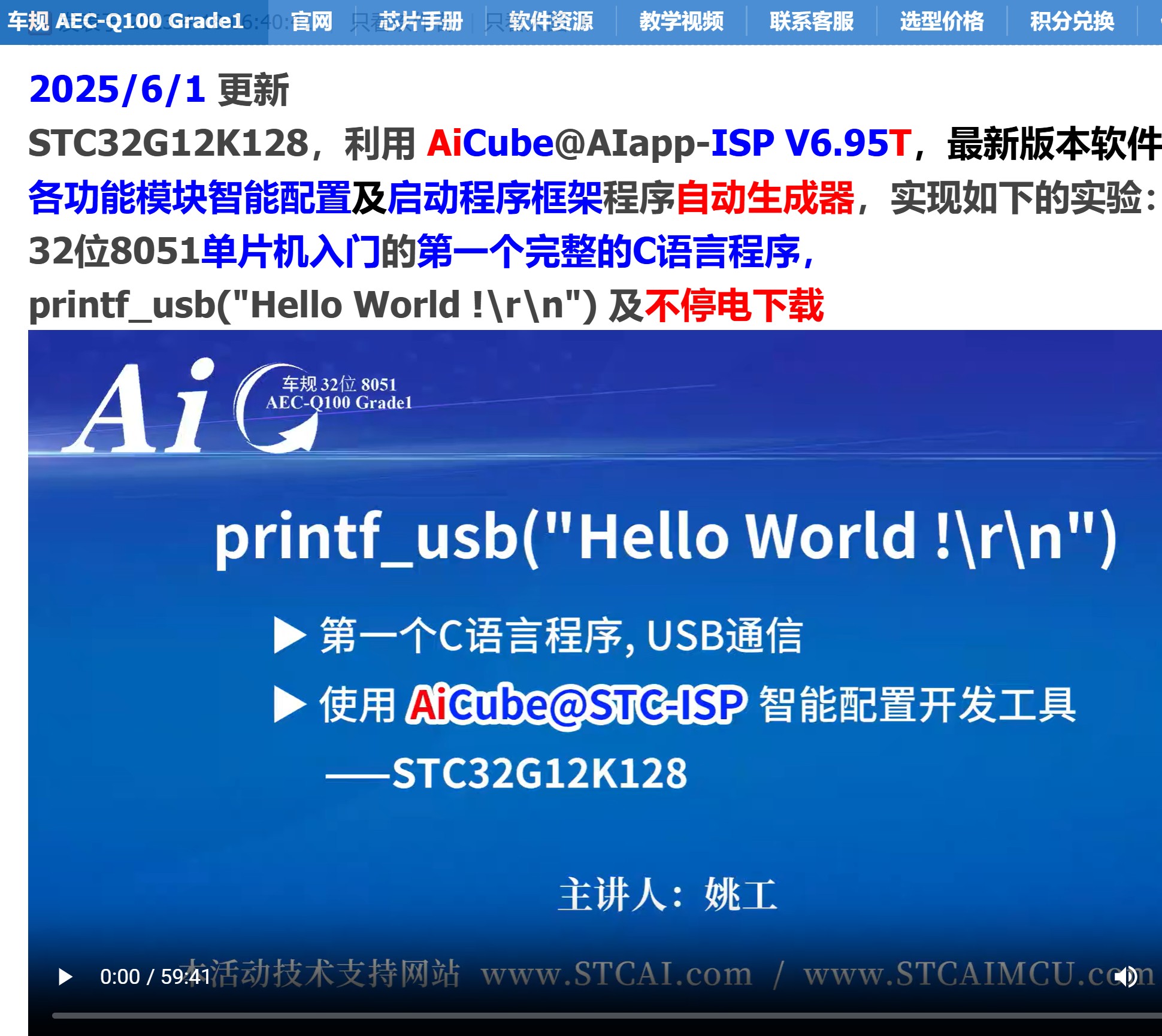 截图202506031638238152.jpg